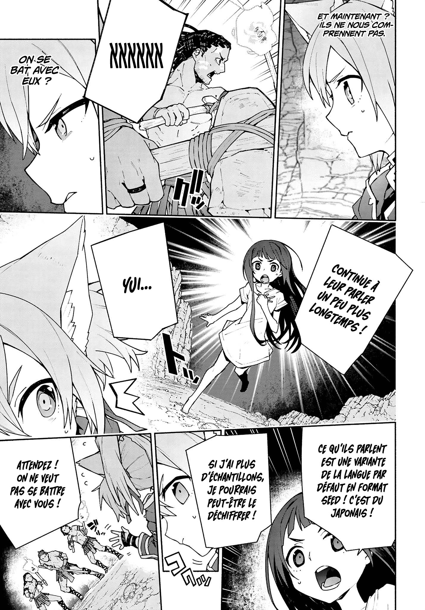 ページ 23