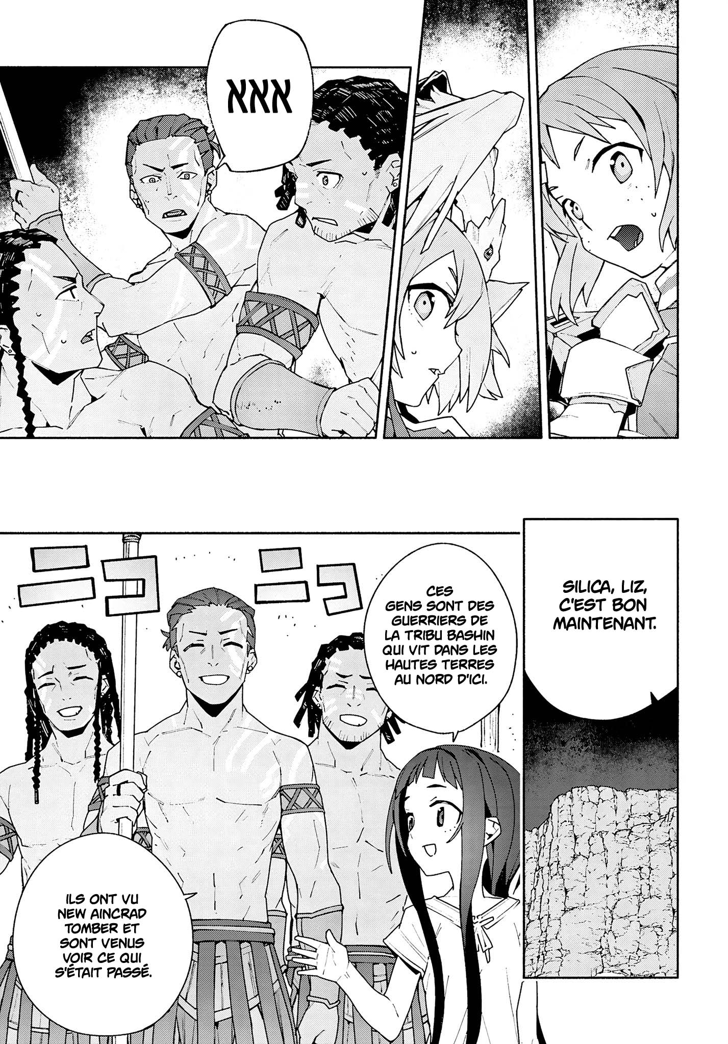 ページ 25