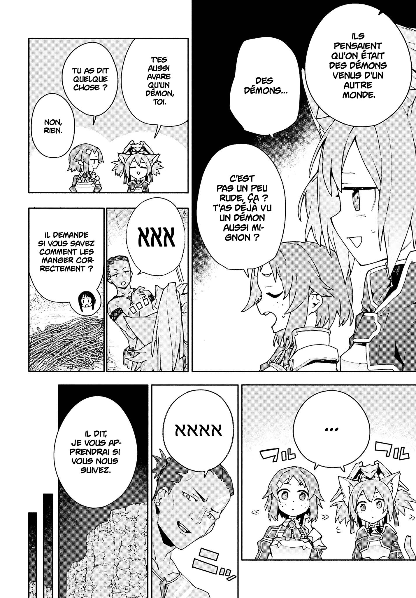 ページ 26