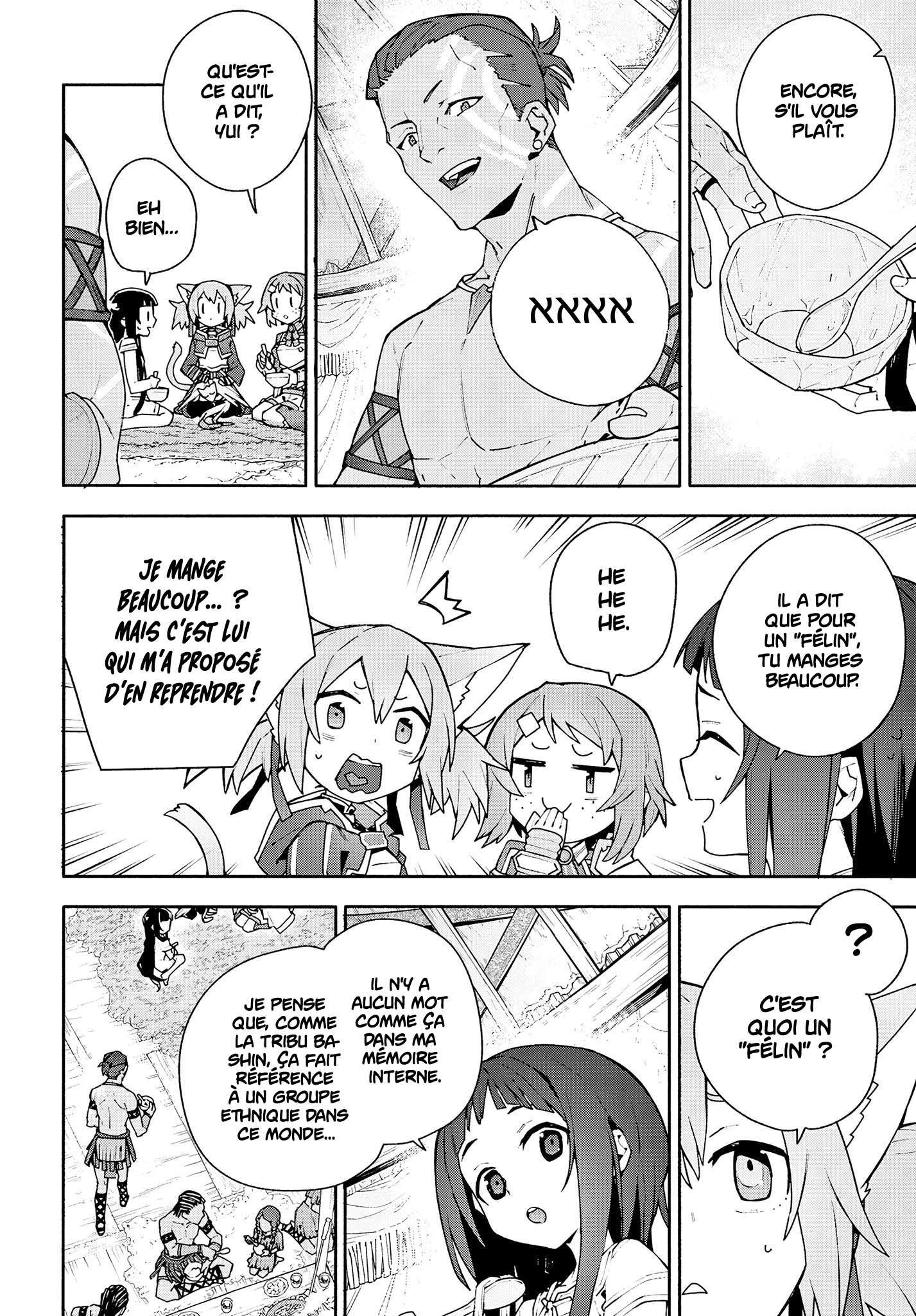 ページ 28