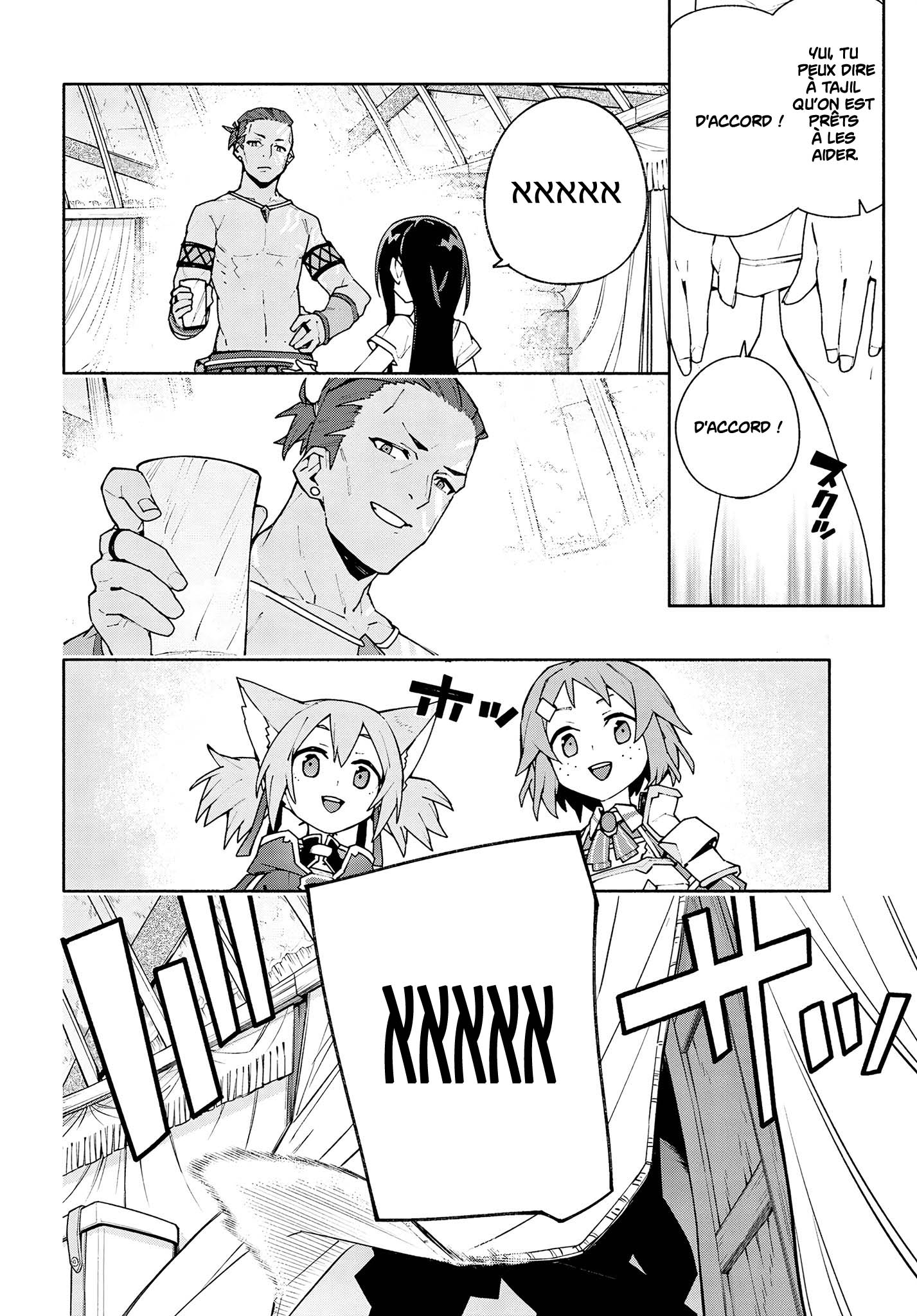 ページ 32