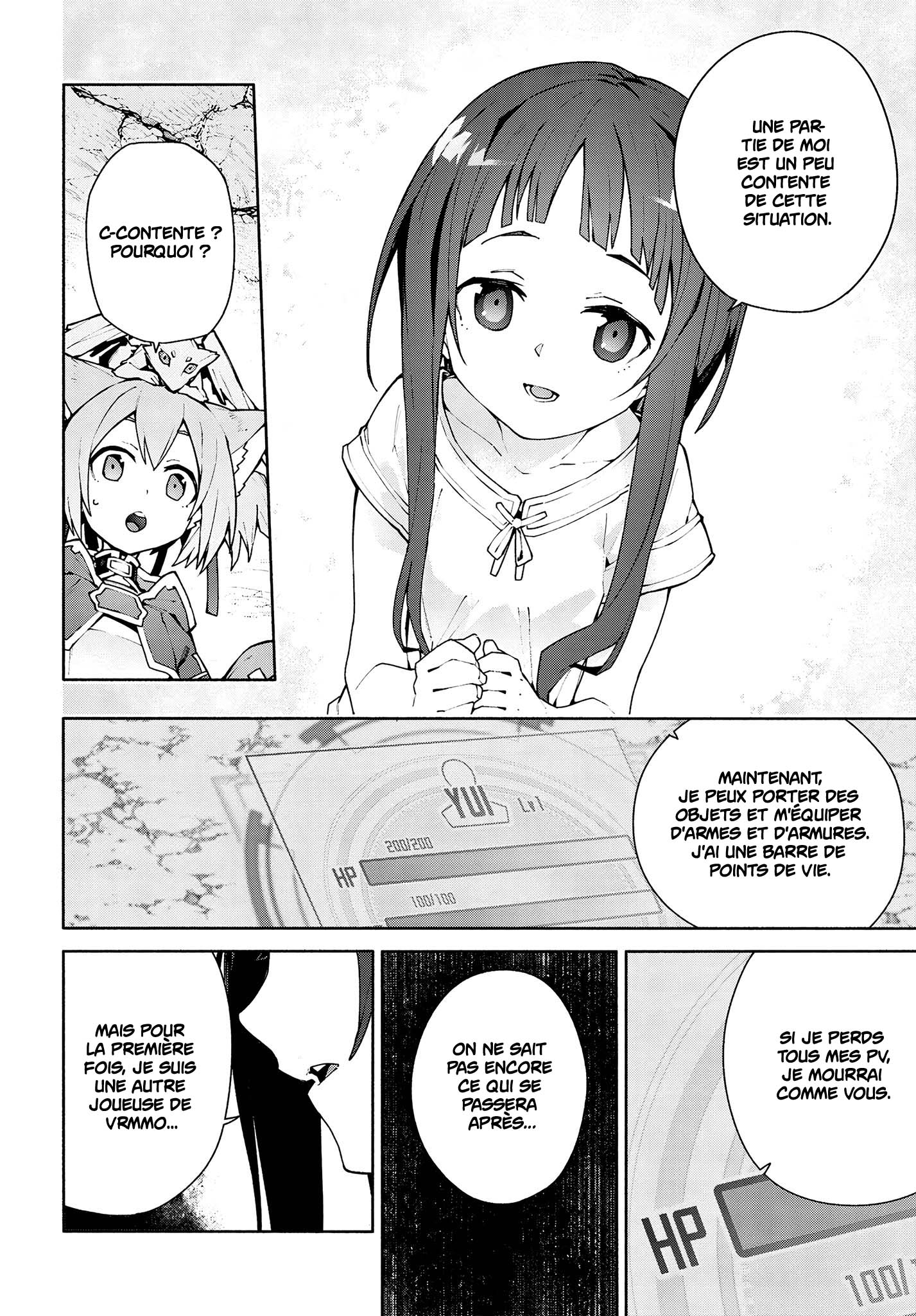 ページ 6