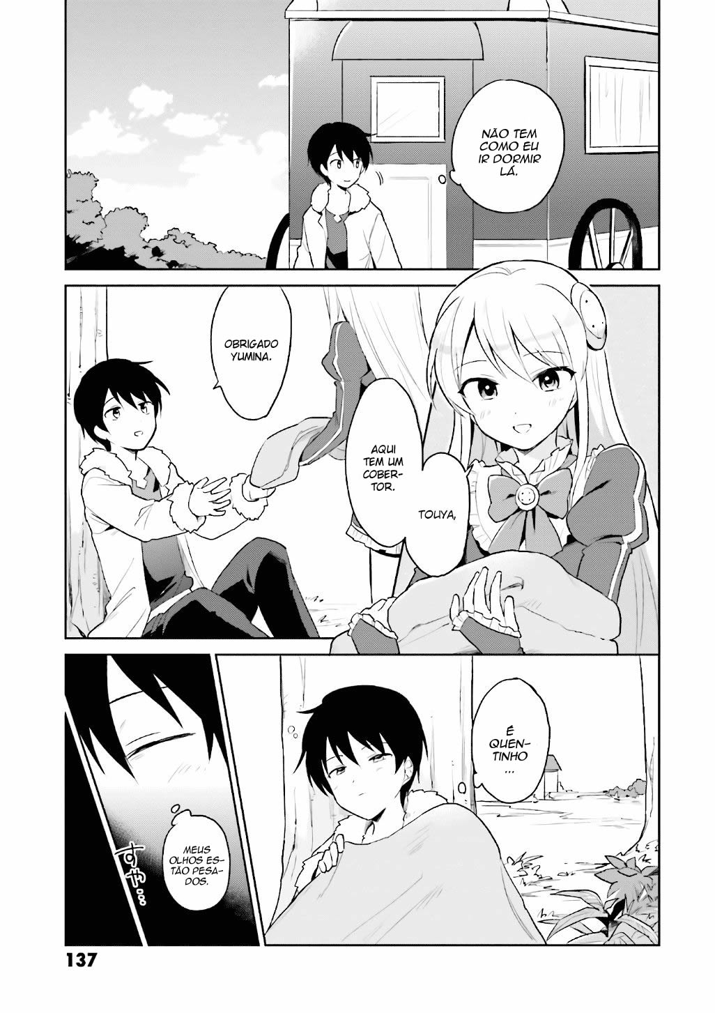 ページ 12