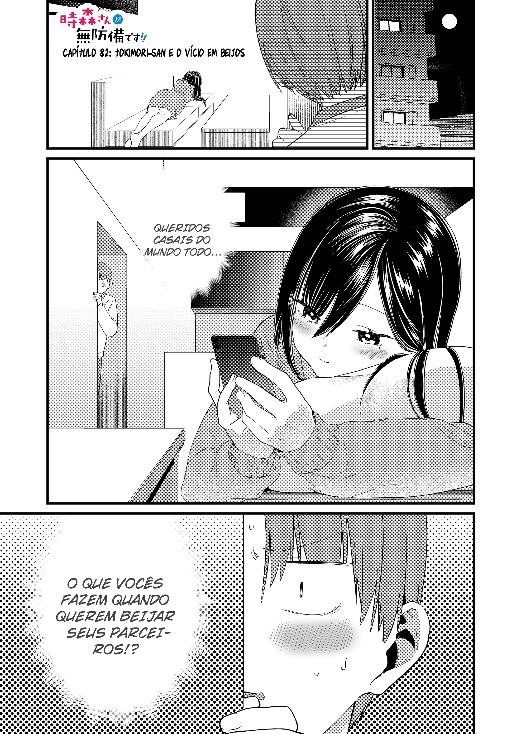 ページ 2