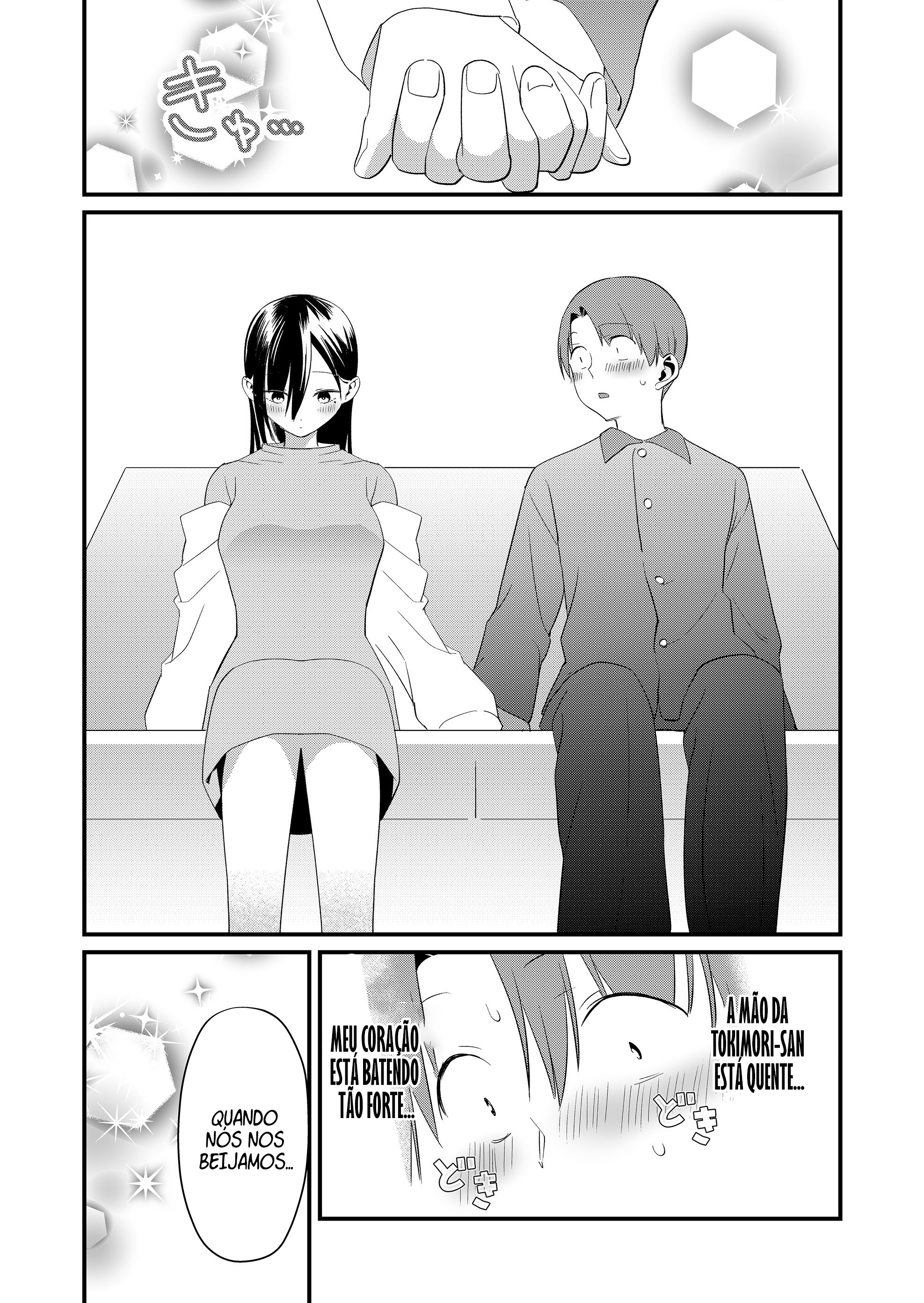 ページ 11