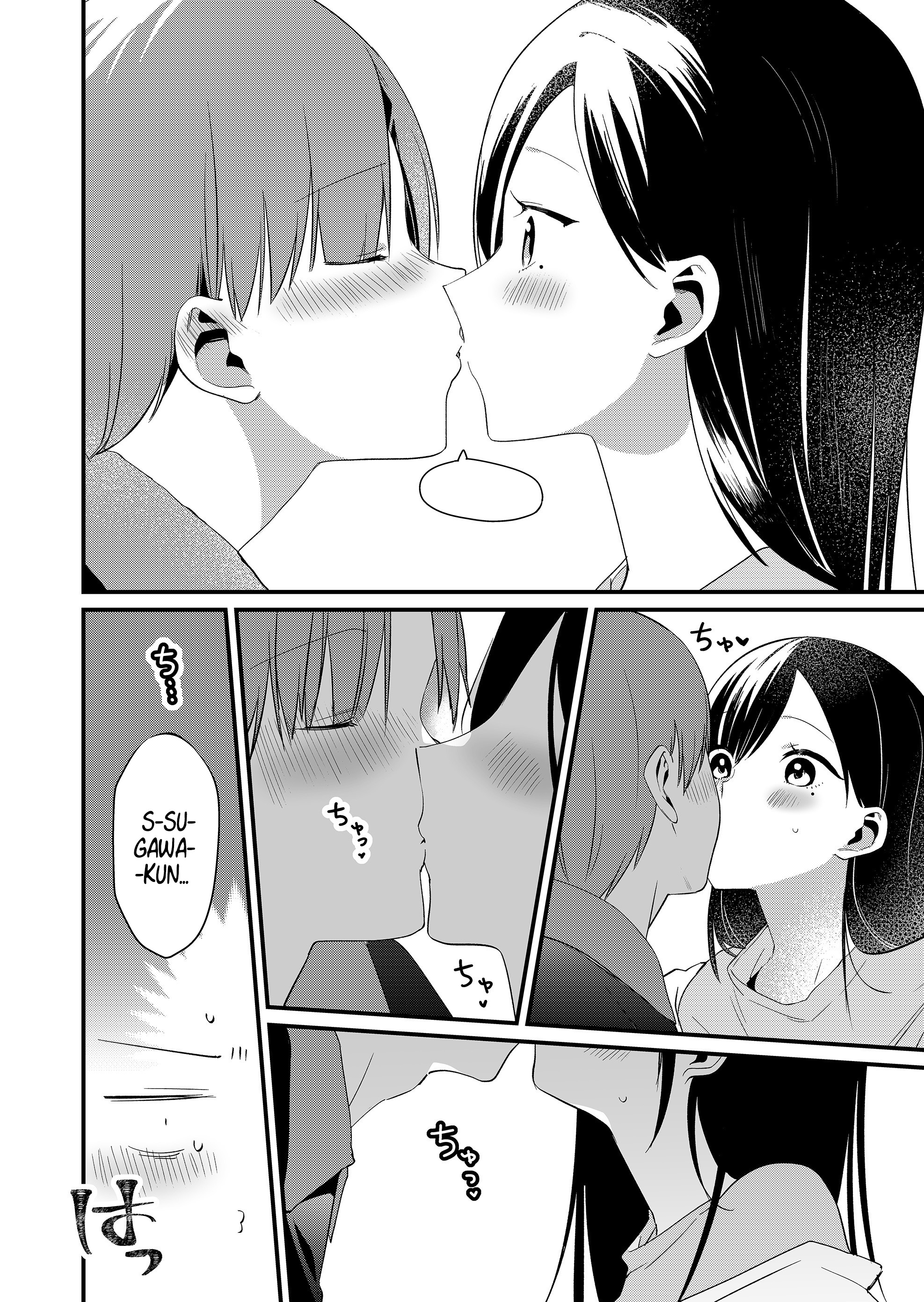 ページ 13