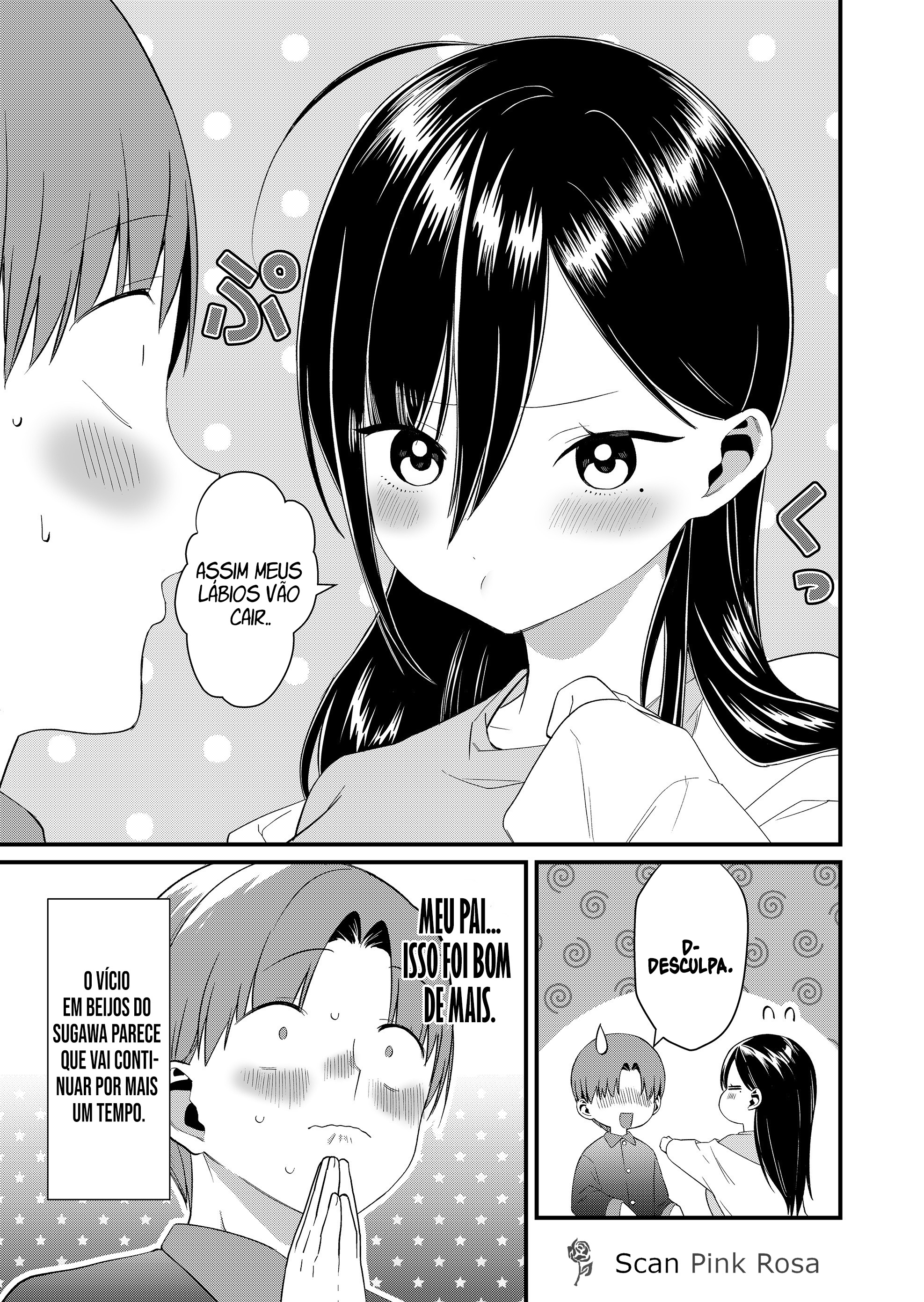 ページ 14