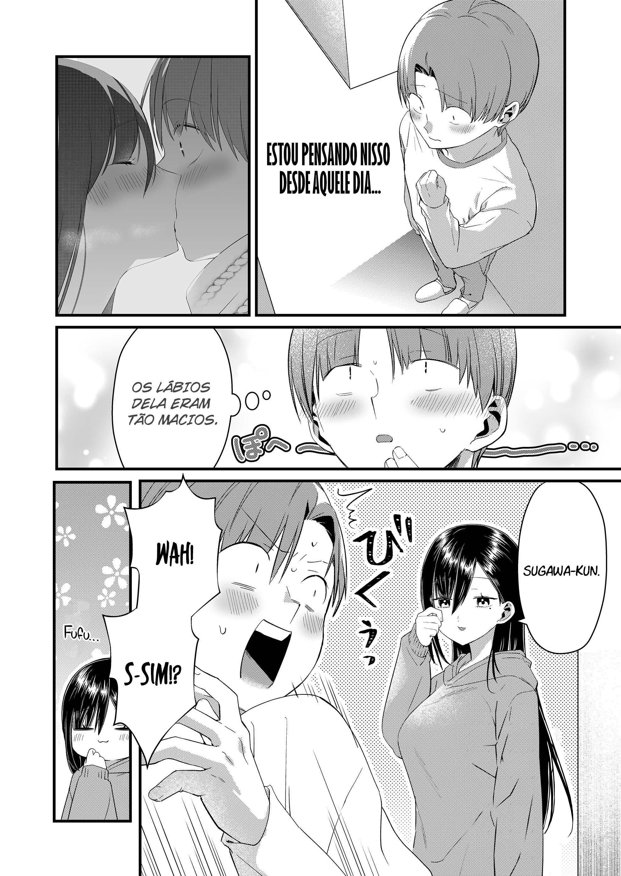 ページ 3