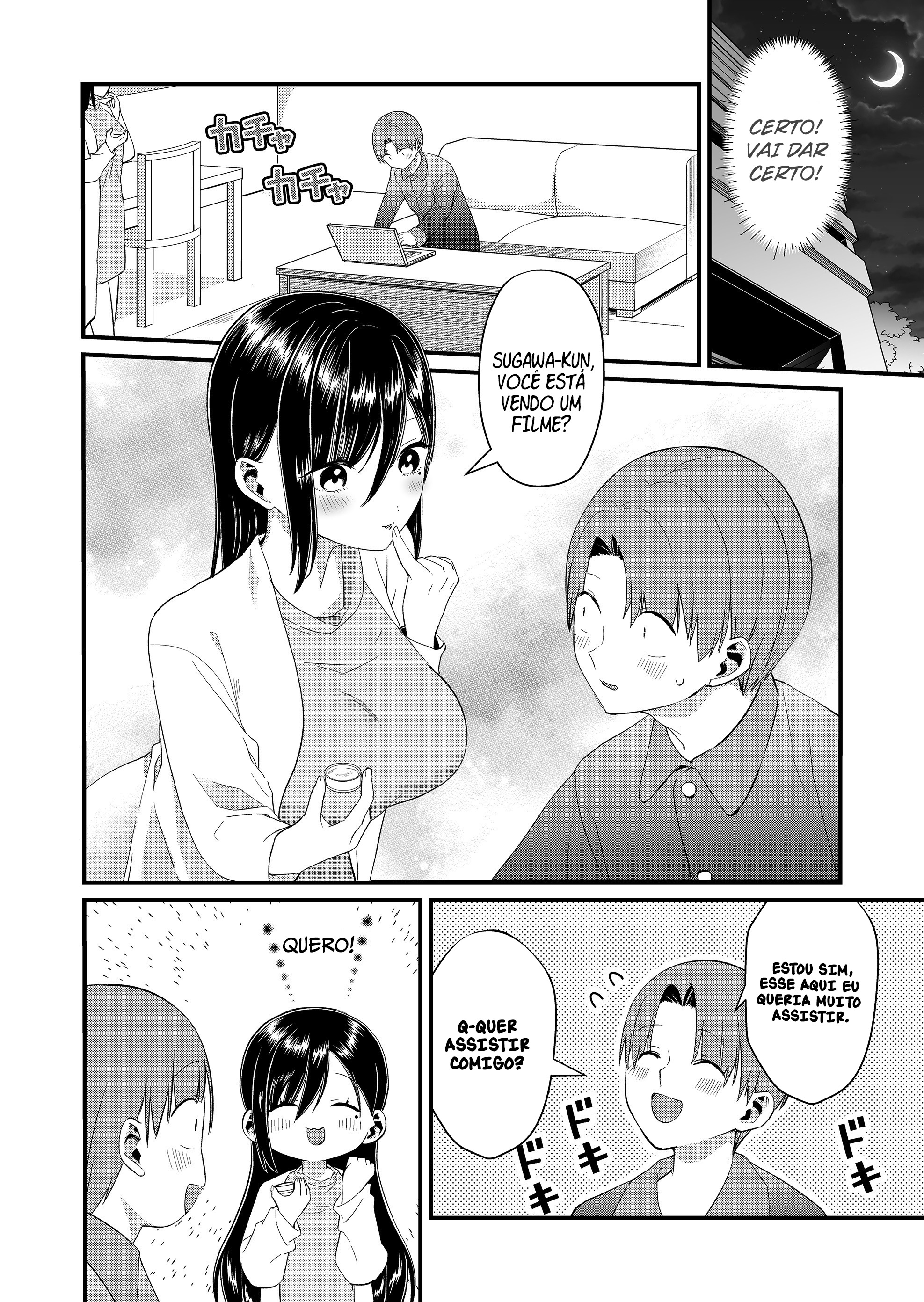 ページ 7