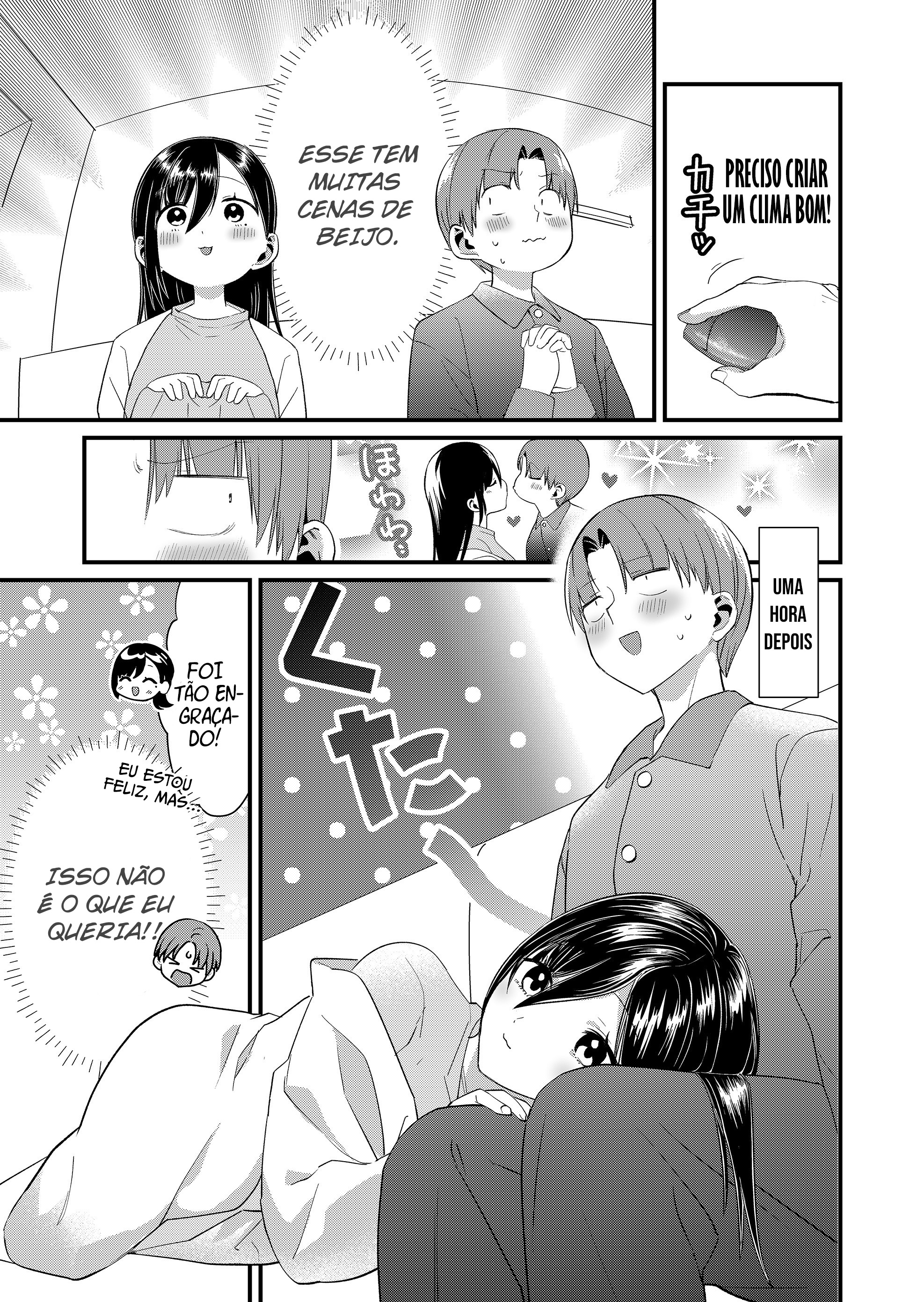 ページ 8