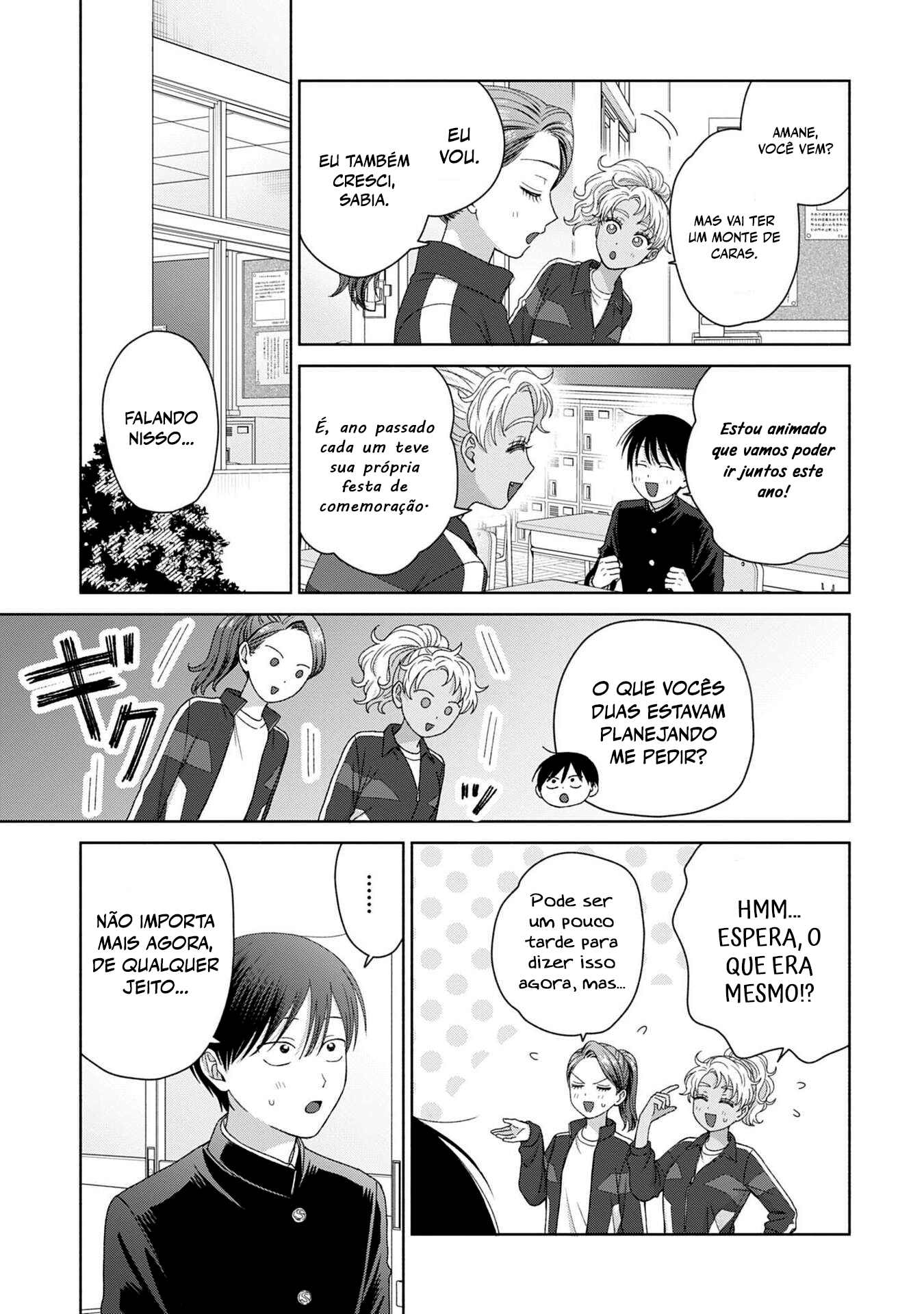 ページ 12