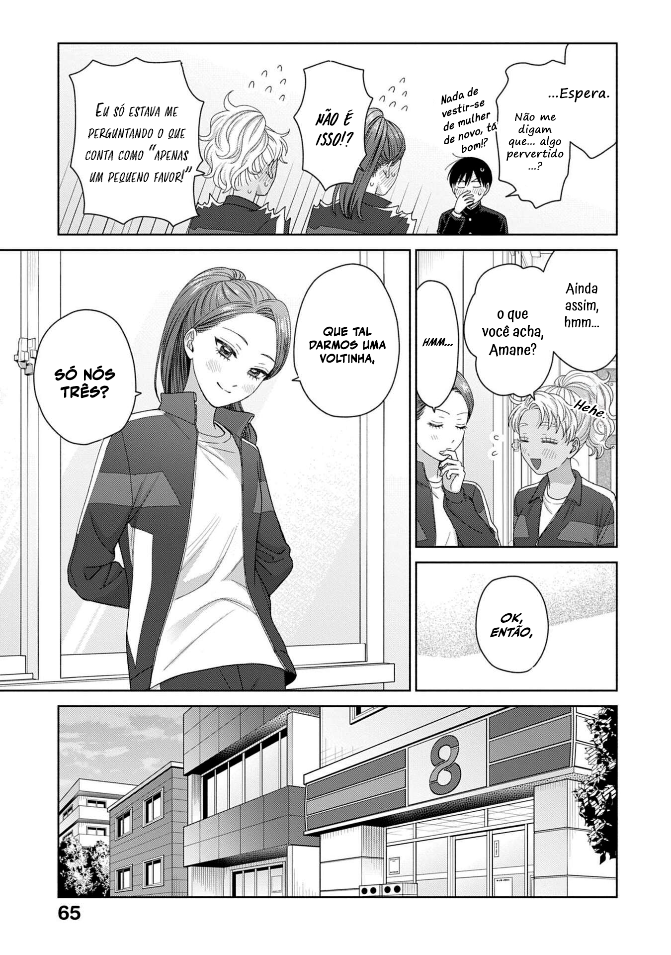 ページ 14