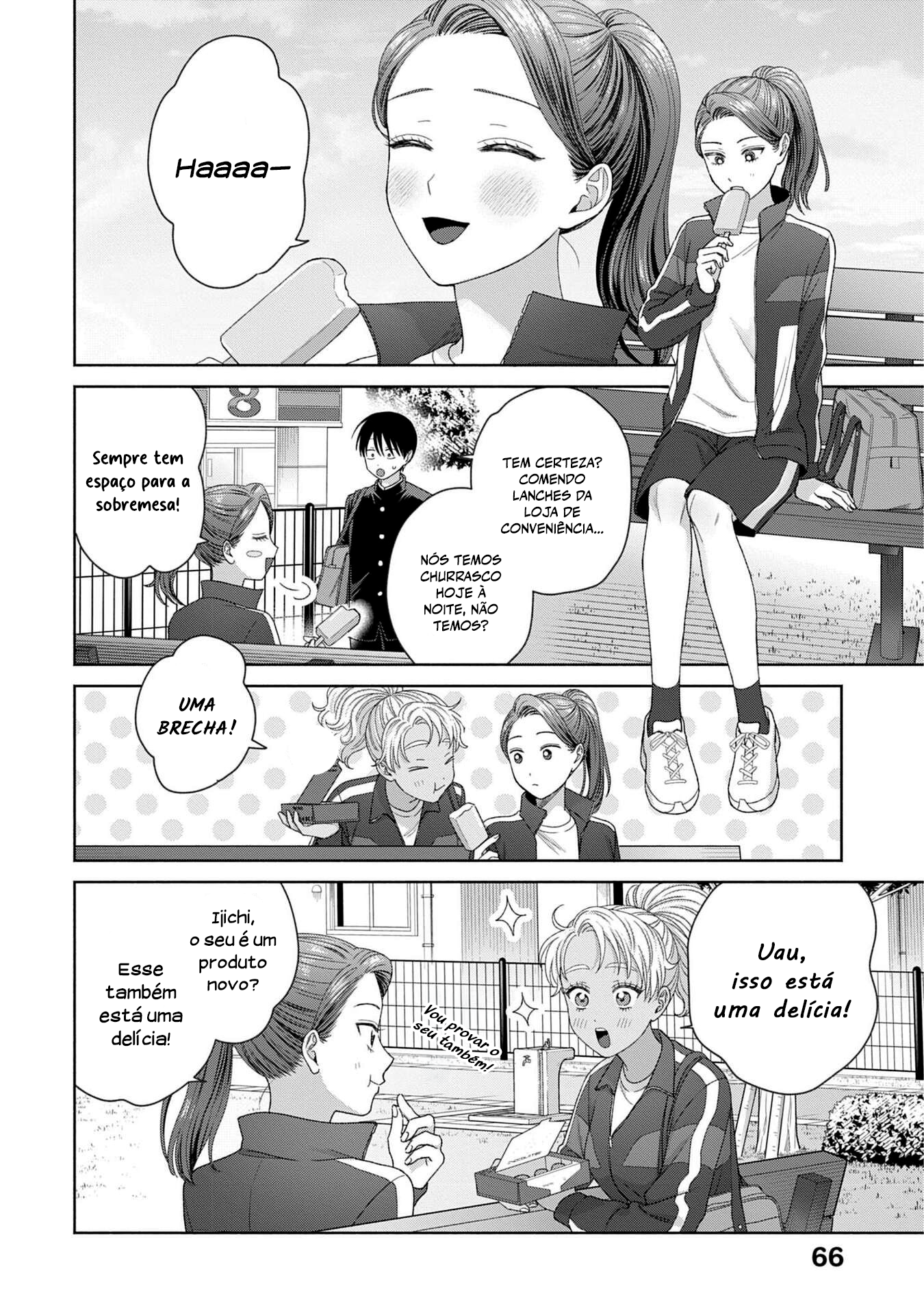 ページ 15
