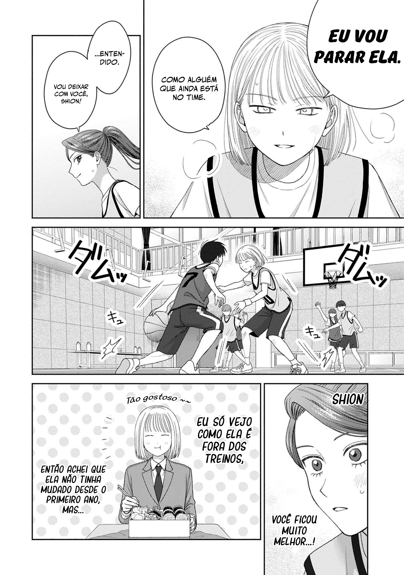 ページ 7