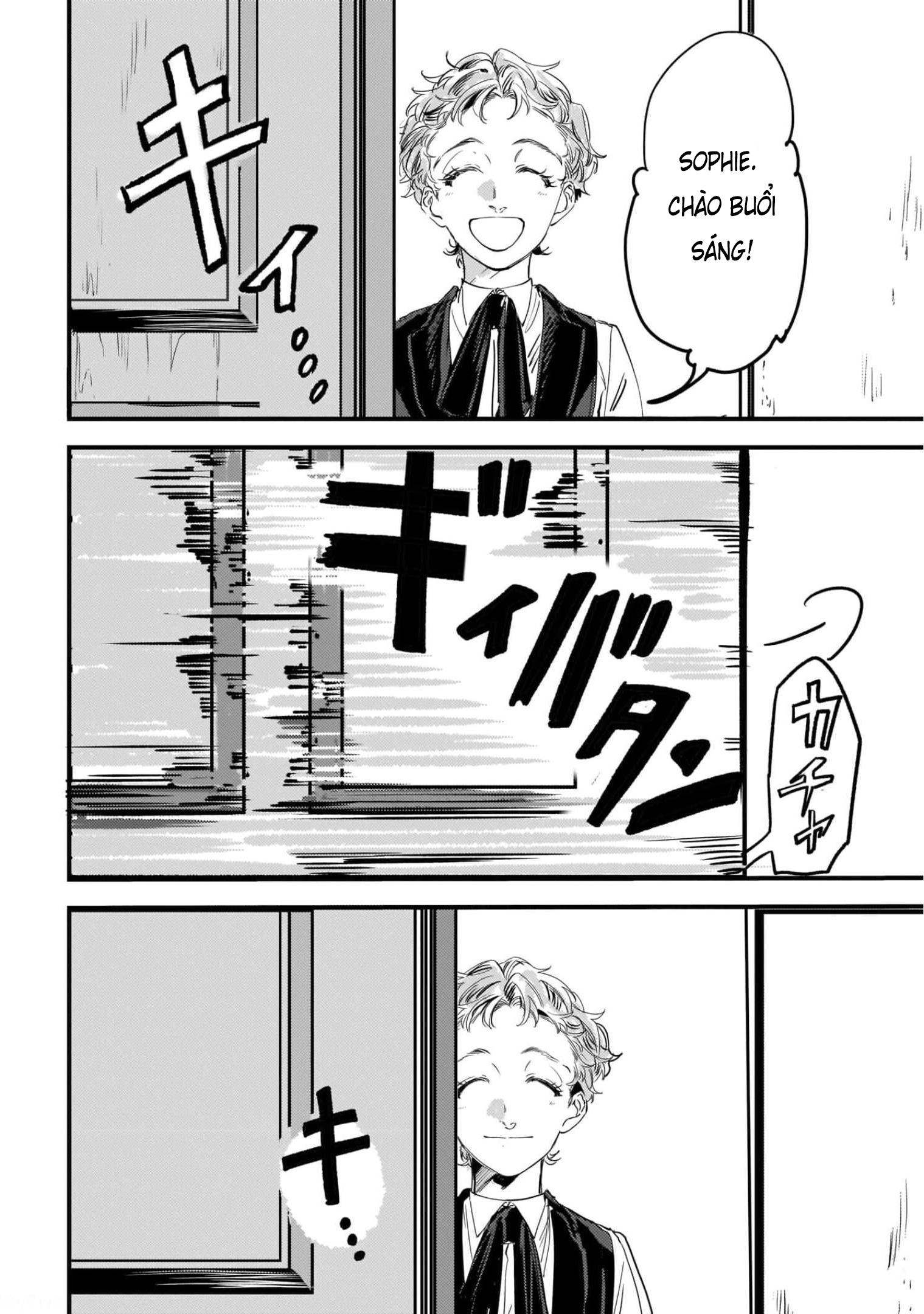 ページ 11