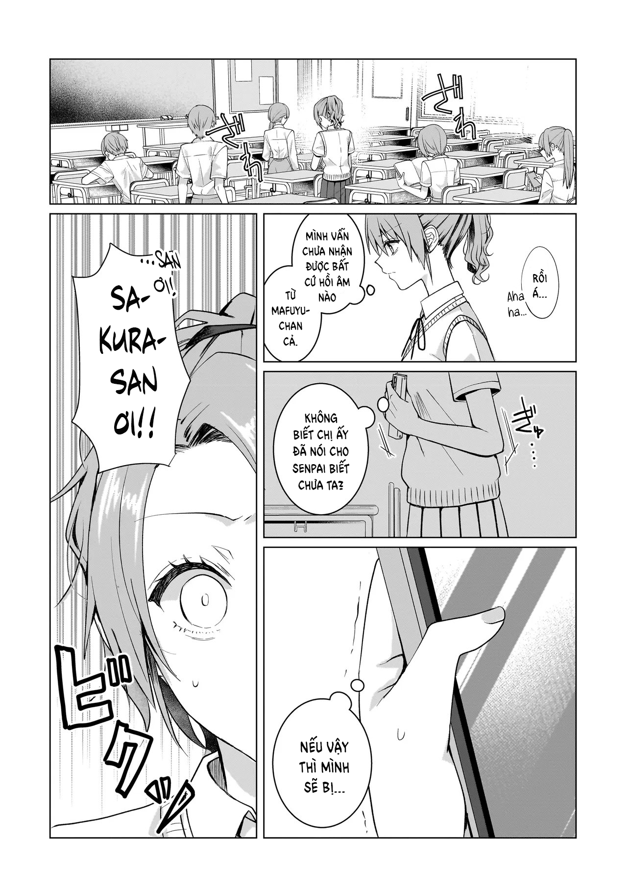 ページ 2