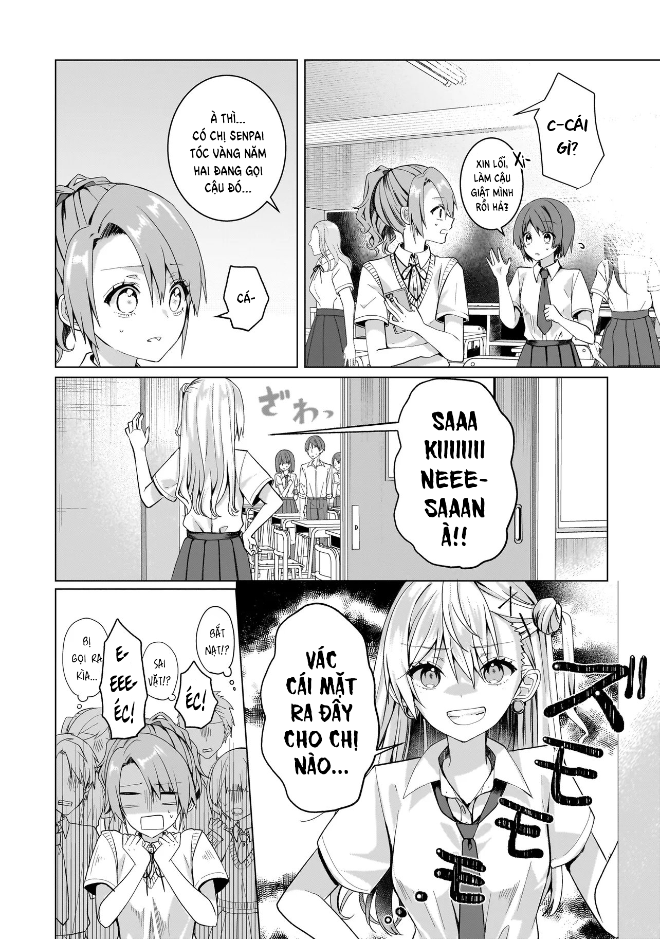 ページ 3