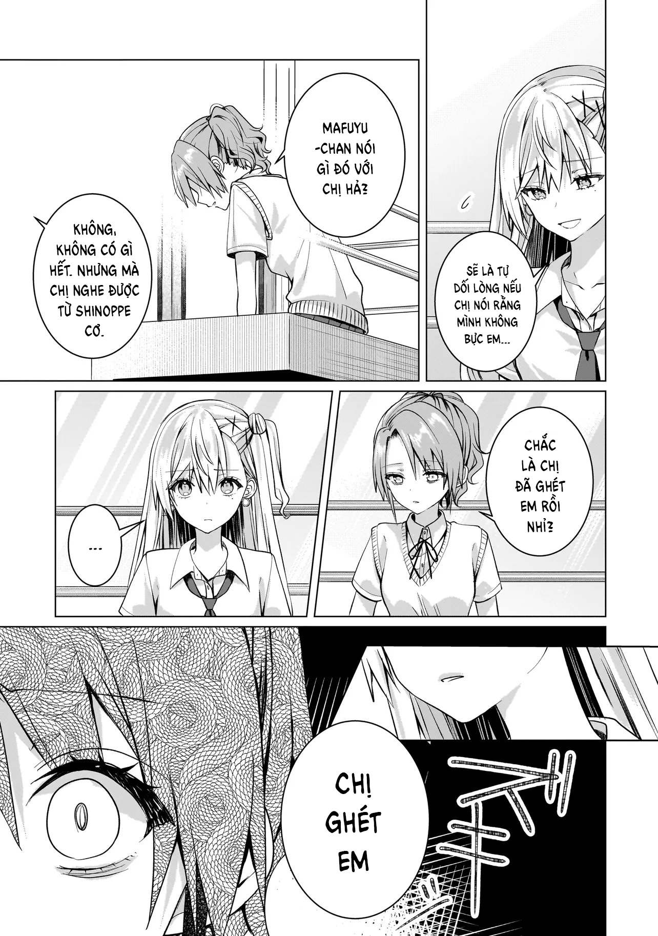 ページ 7
