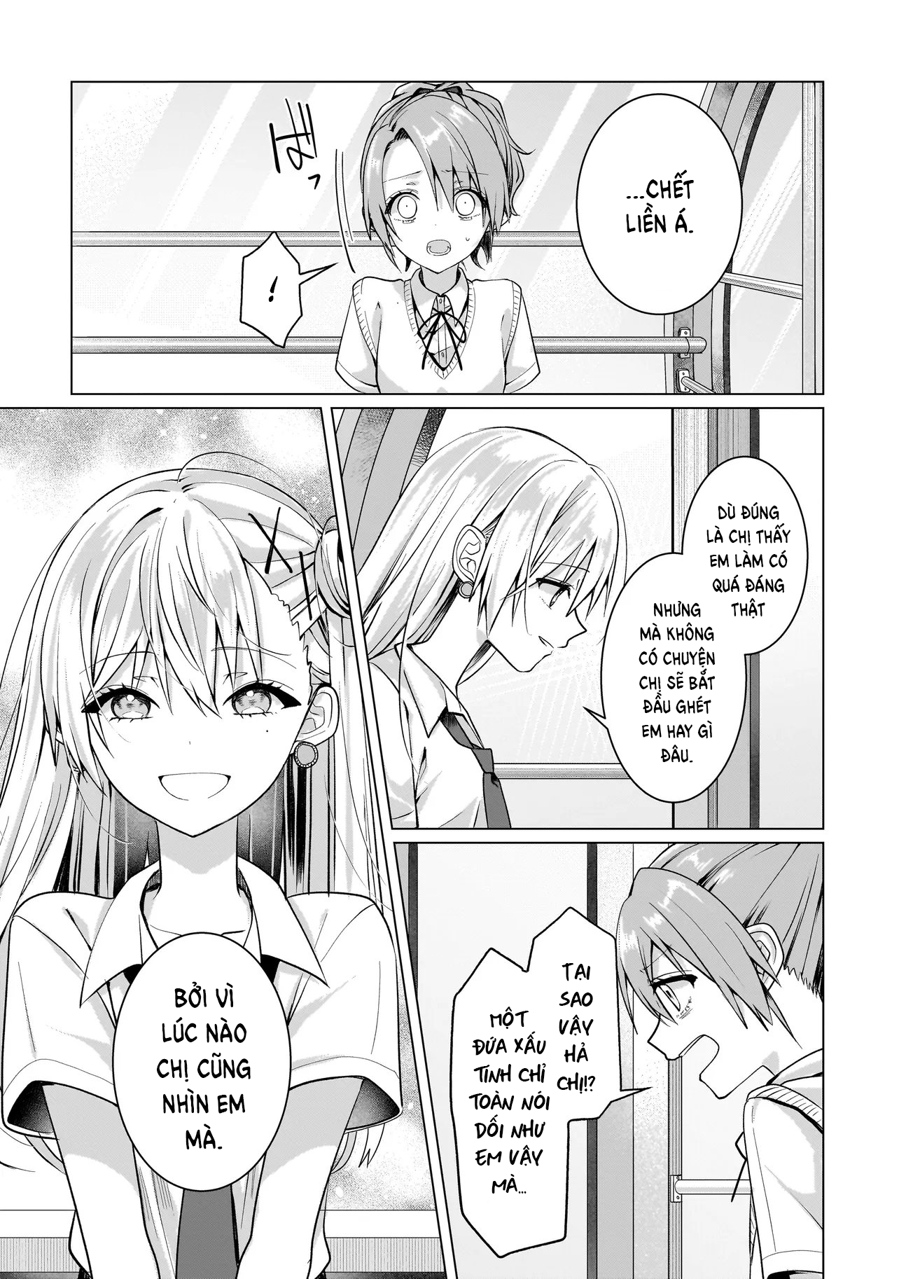 ページ 8