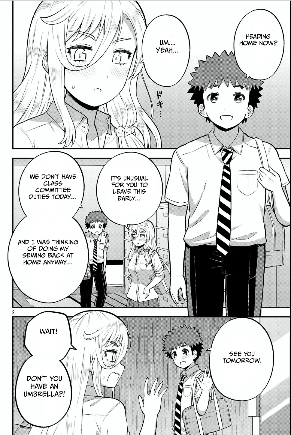 ページ 2