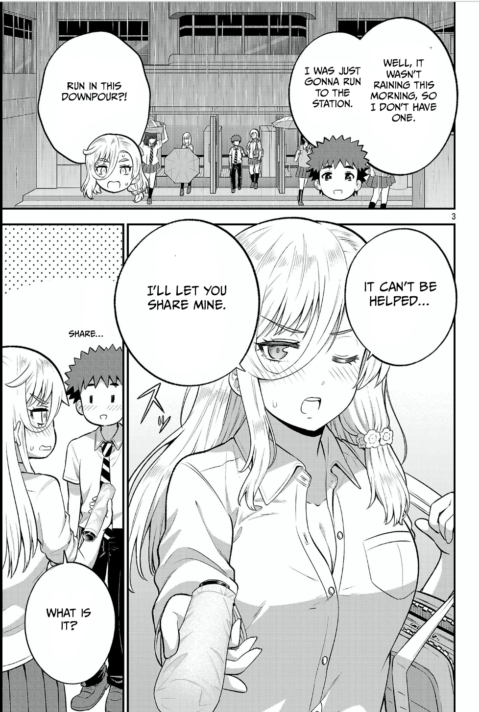 ページ 3