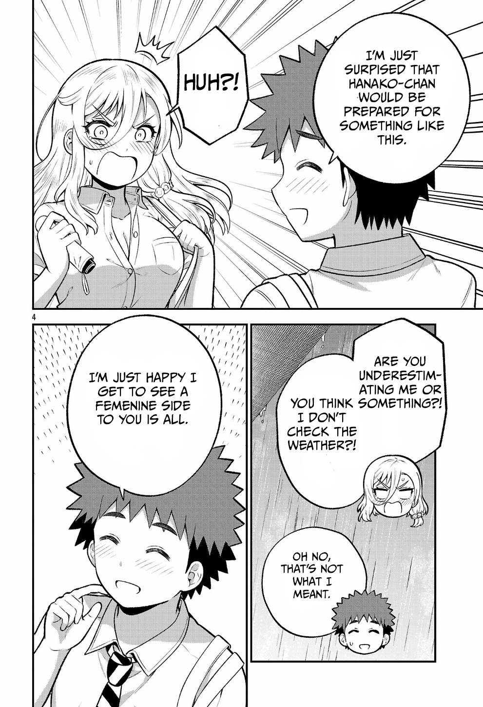 ページ 4