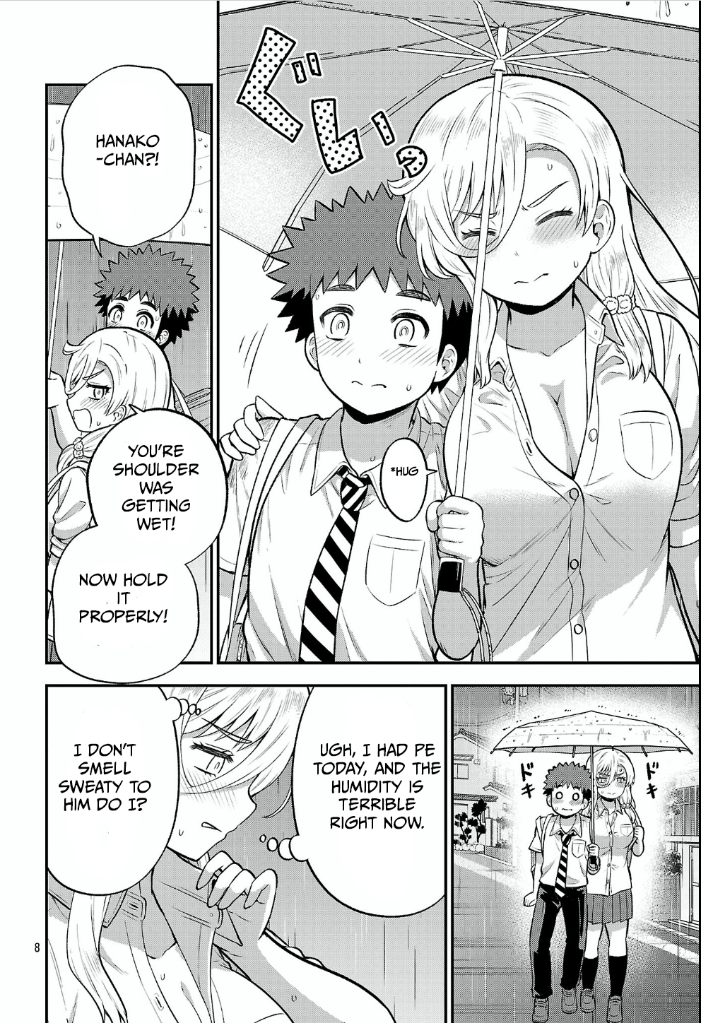 ページ 8