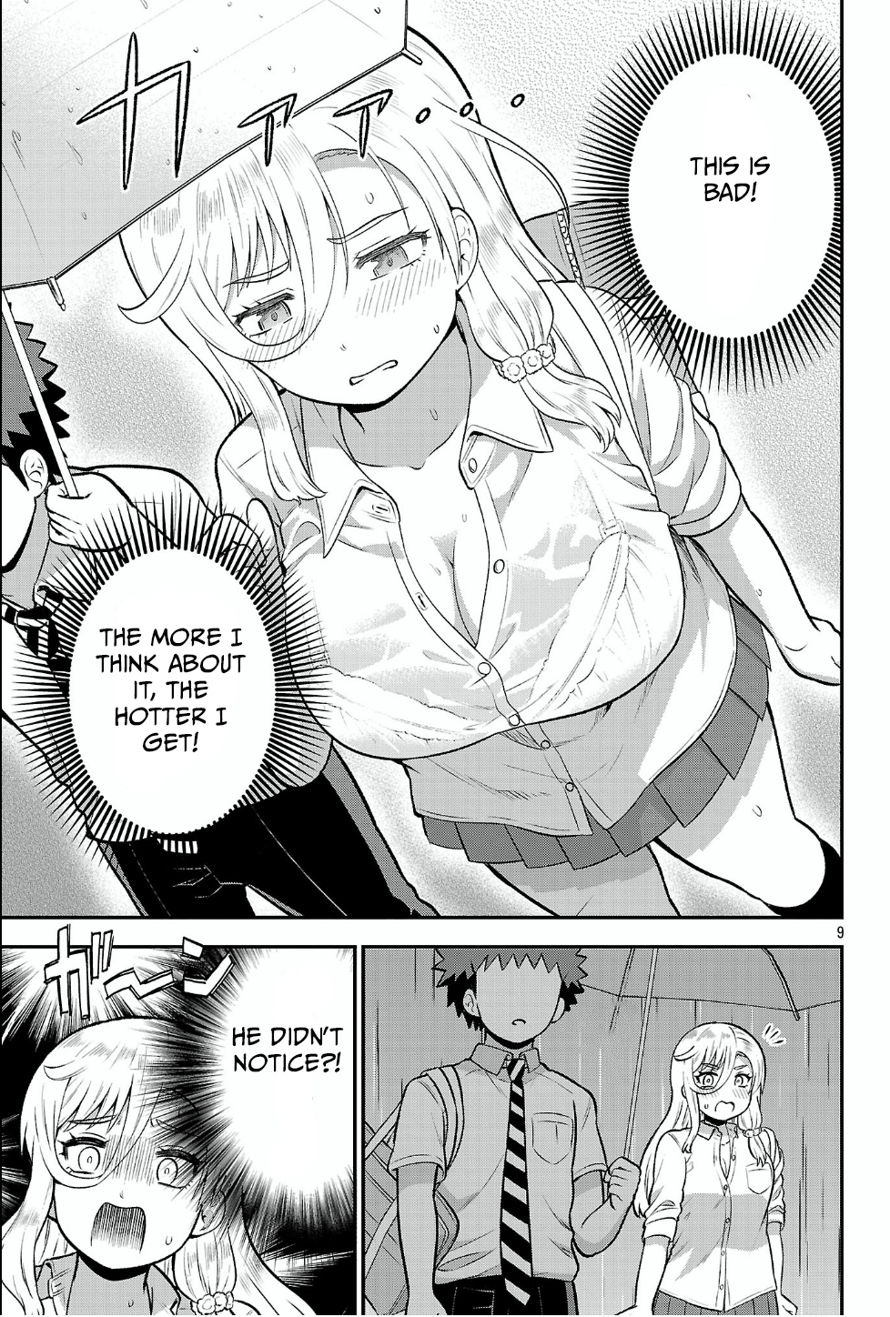 ページ 9