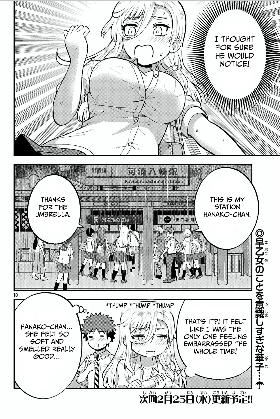 ページ 10