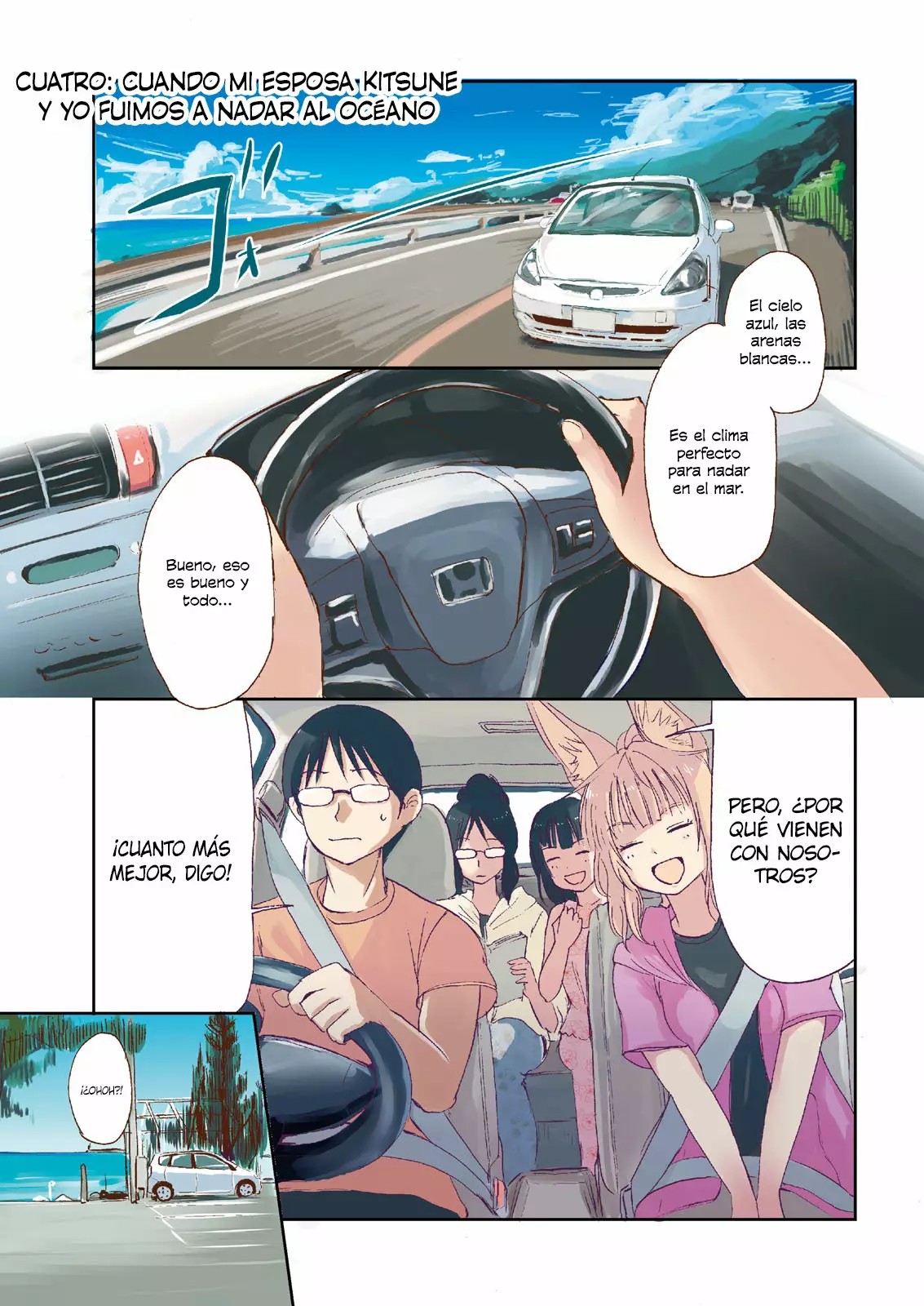 ページ 2