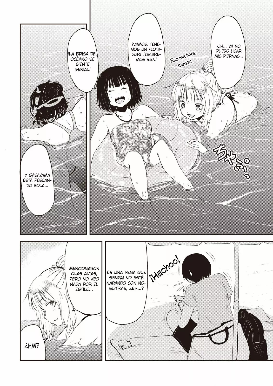 ページ 11