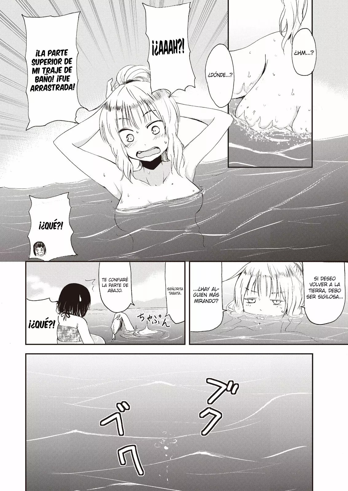 ページ 13