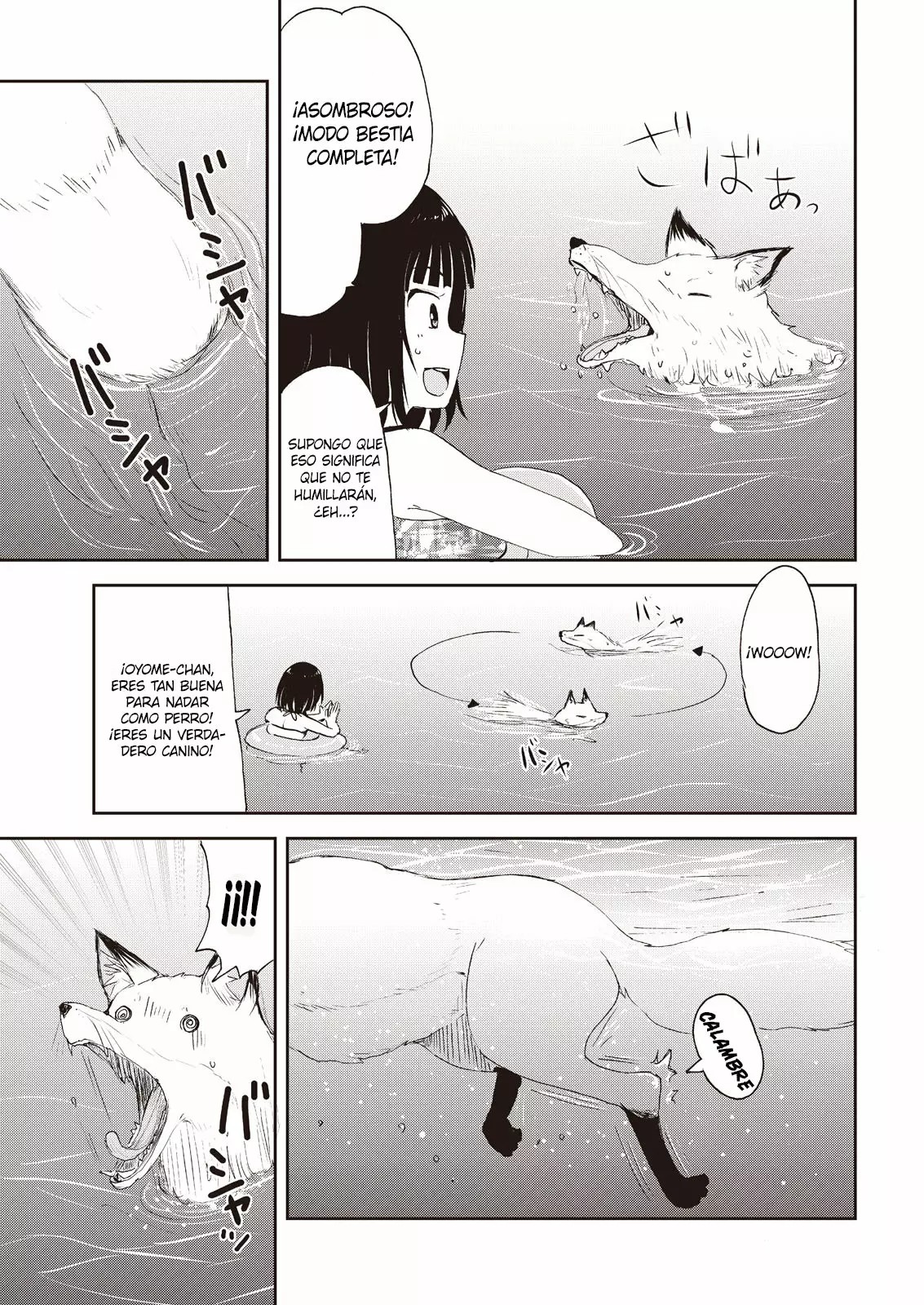 ページ 14