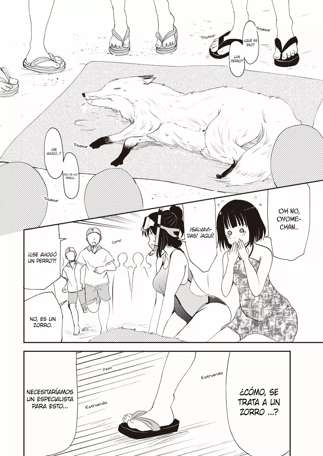 ページ 17