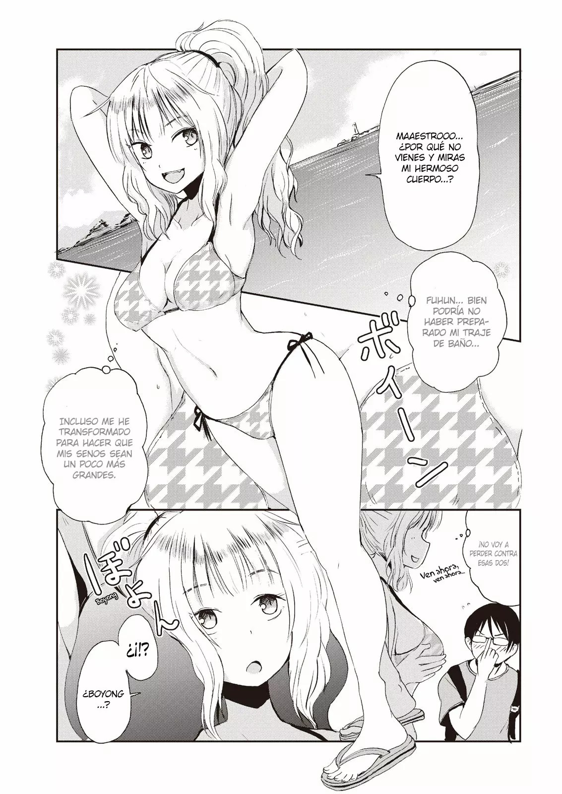 ページ 6