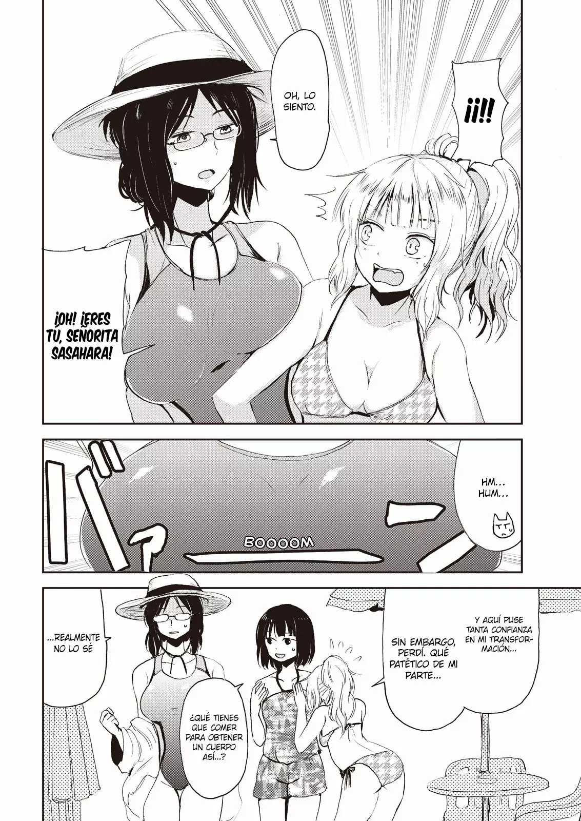 ページ 7