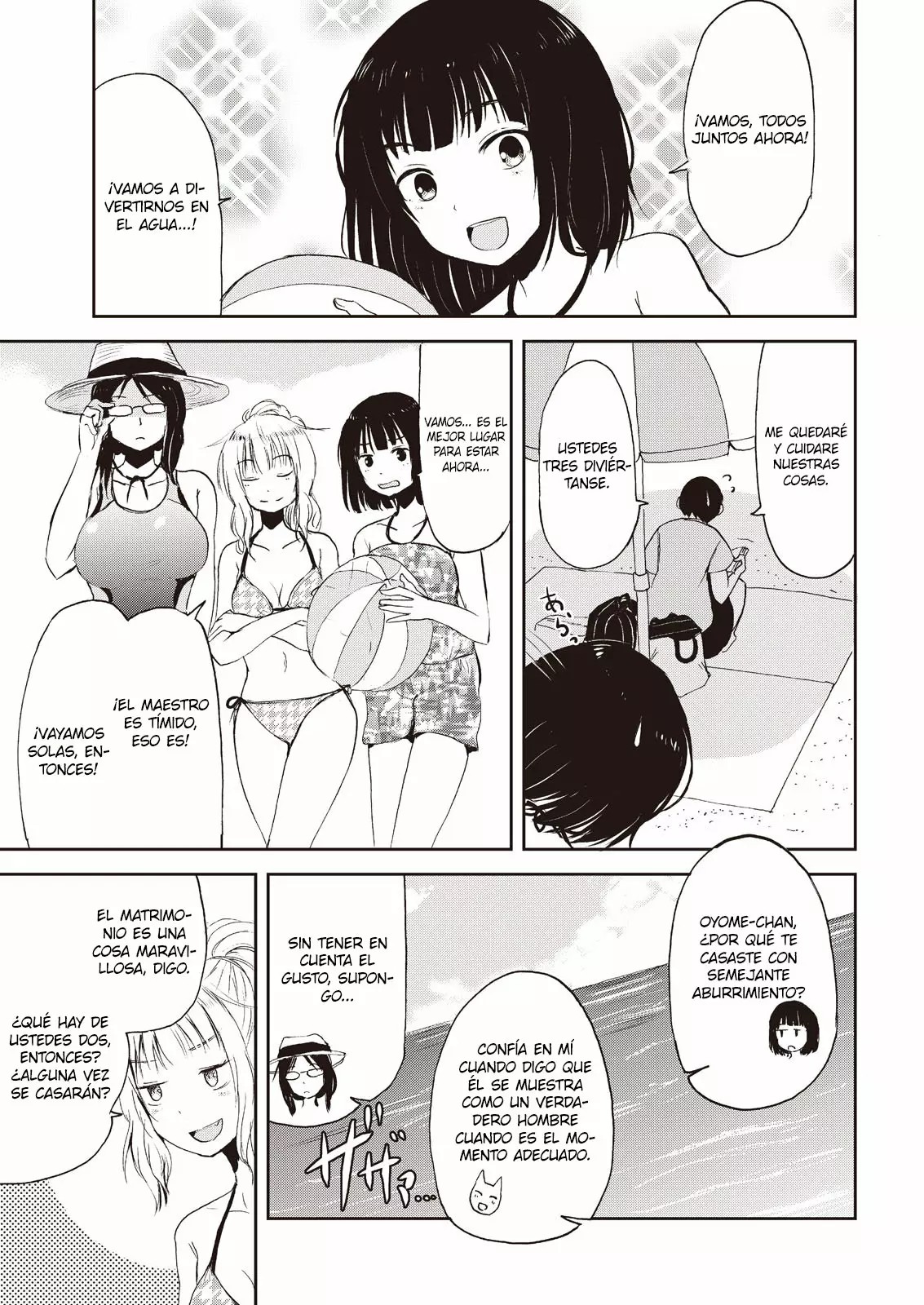 ページ 8