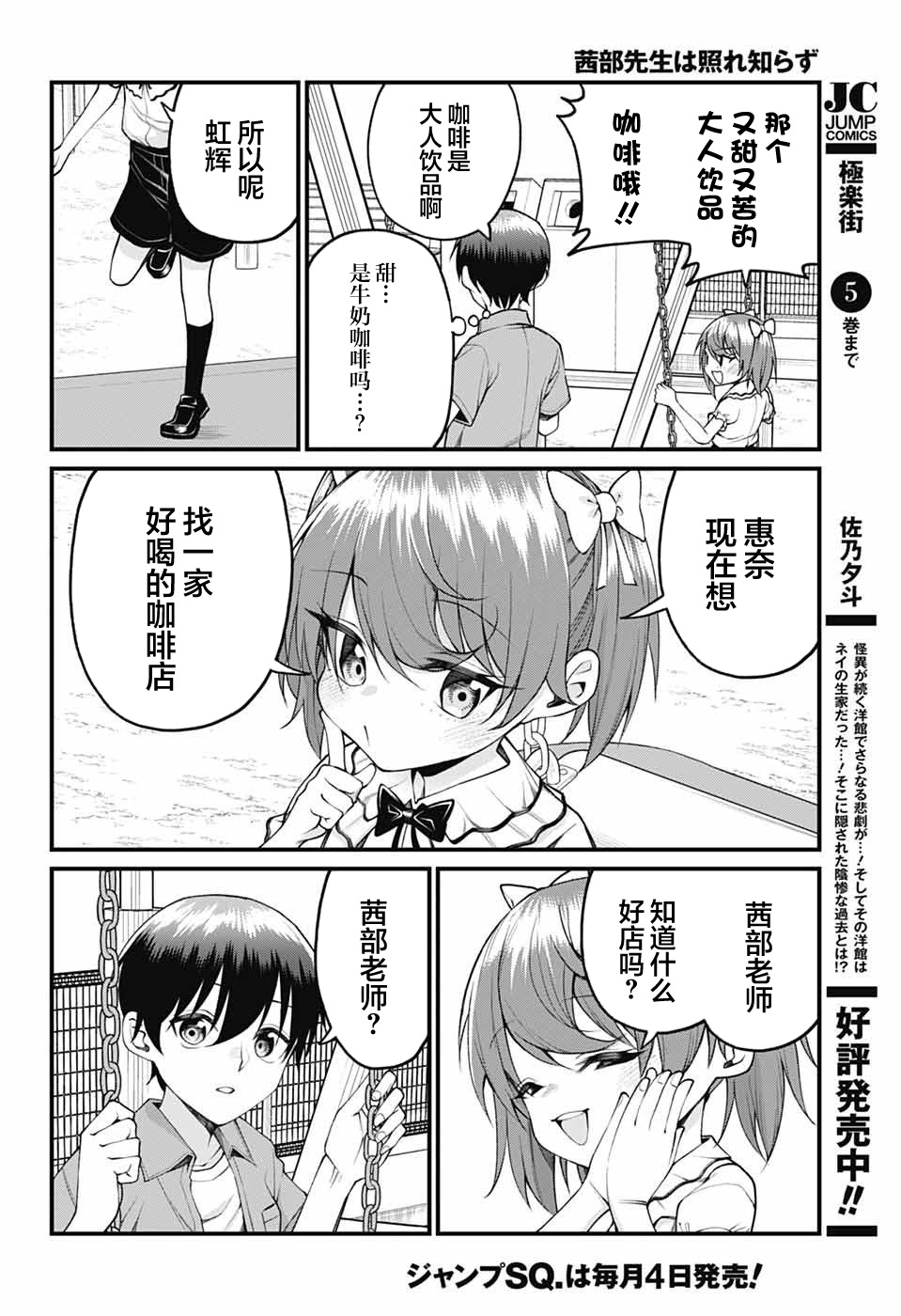 ページ 2