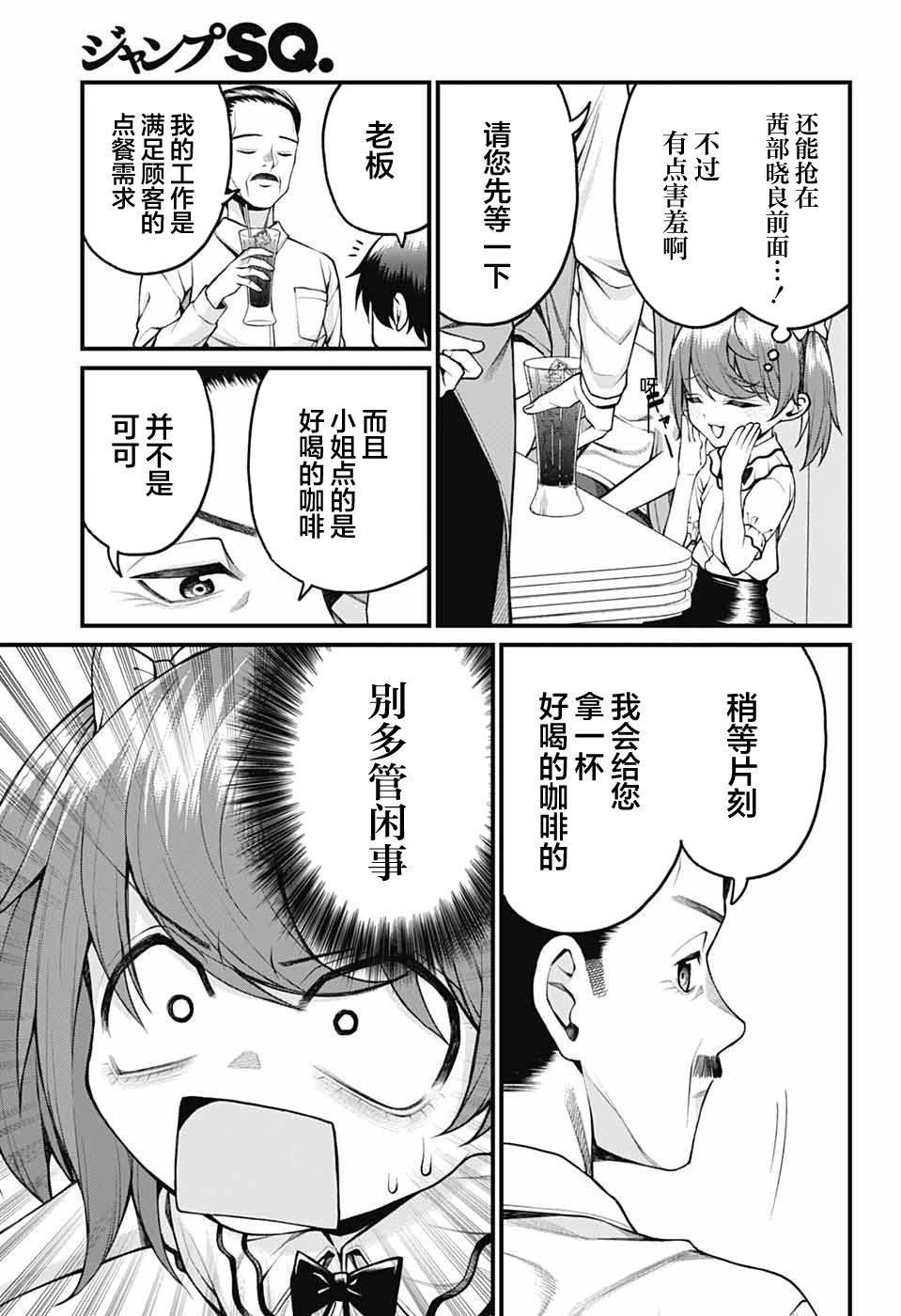 ページ 11