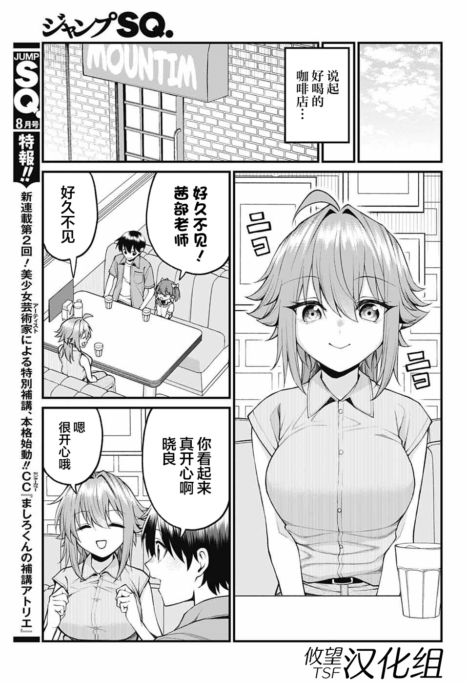 ページ 3