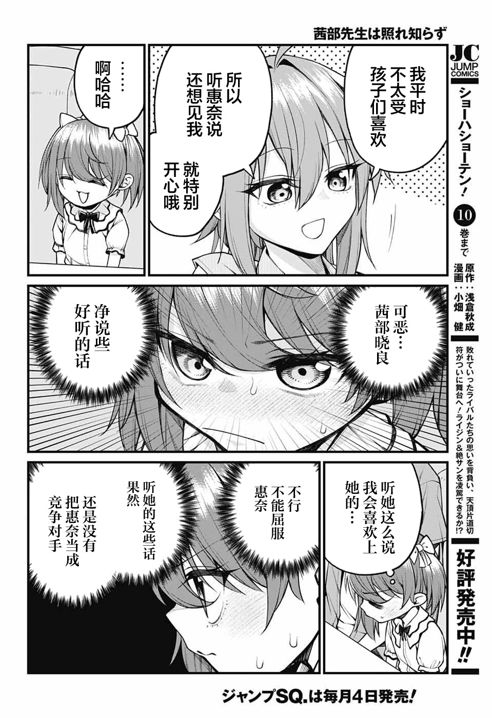 ページ 4