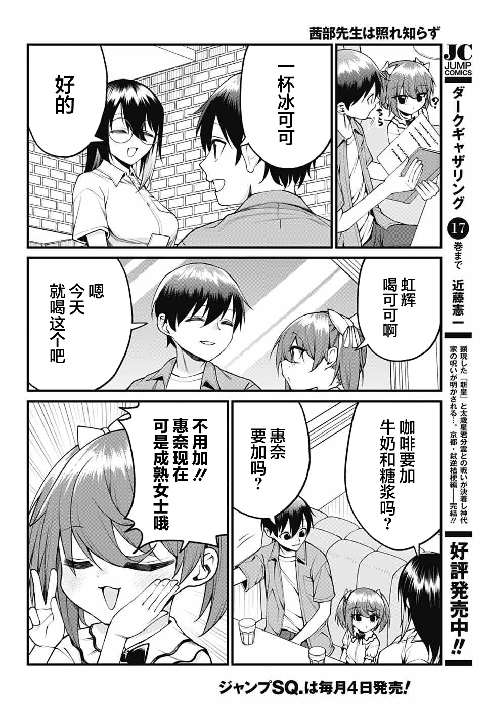 ページ 6