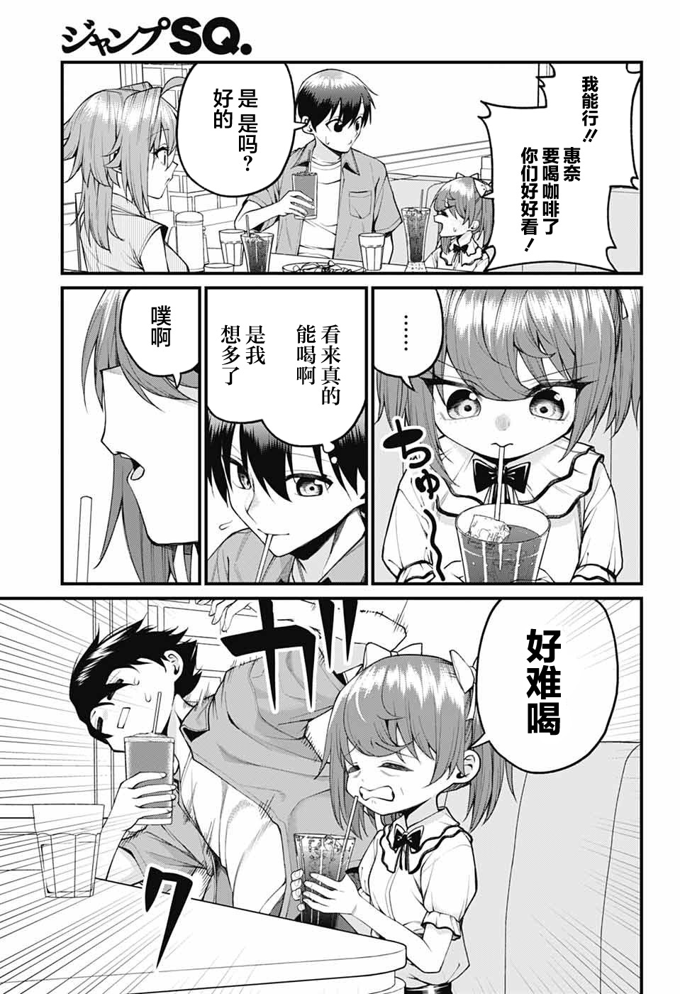 ページ 9
