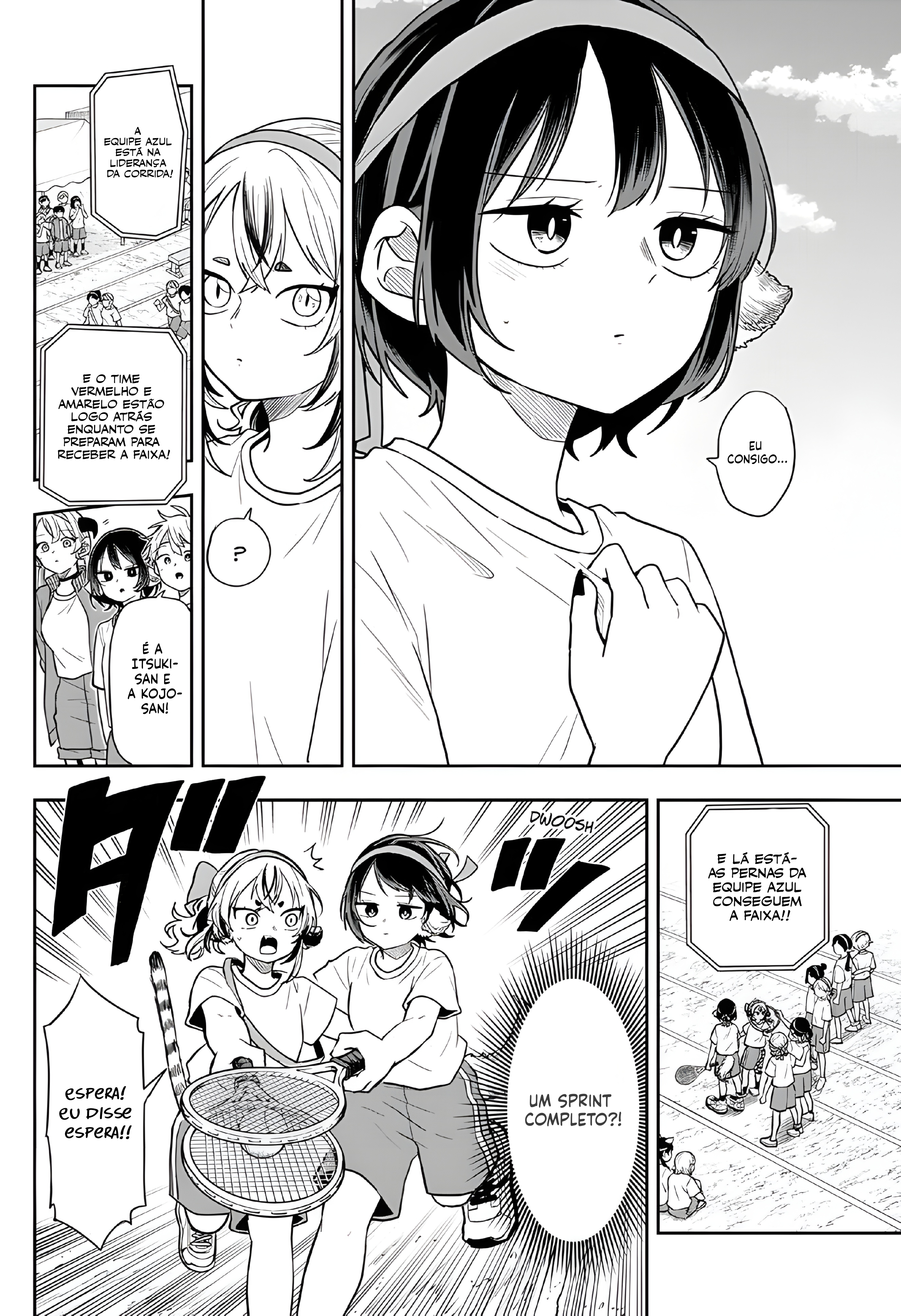 ページ 11