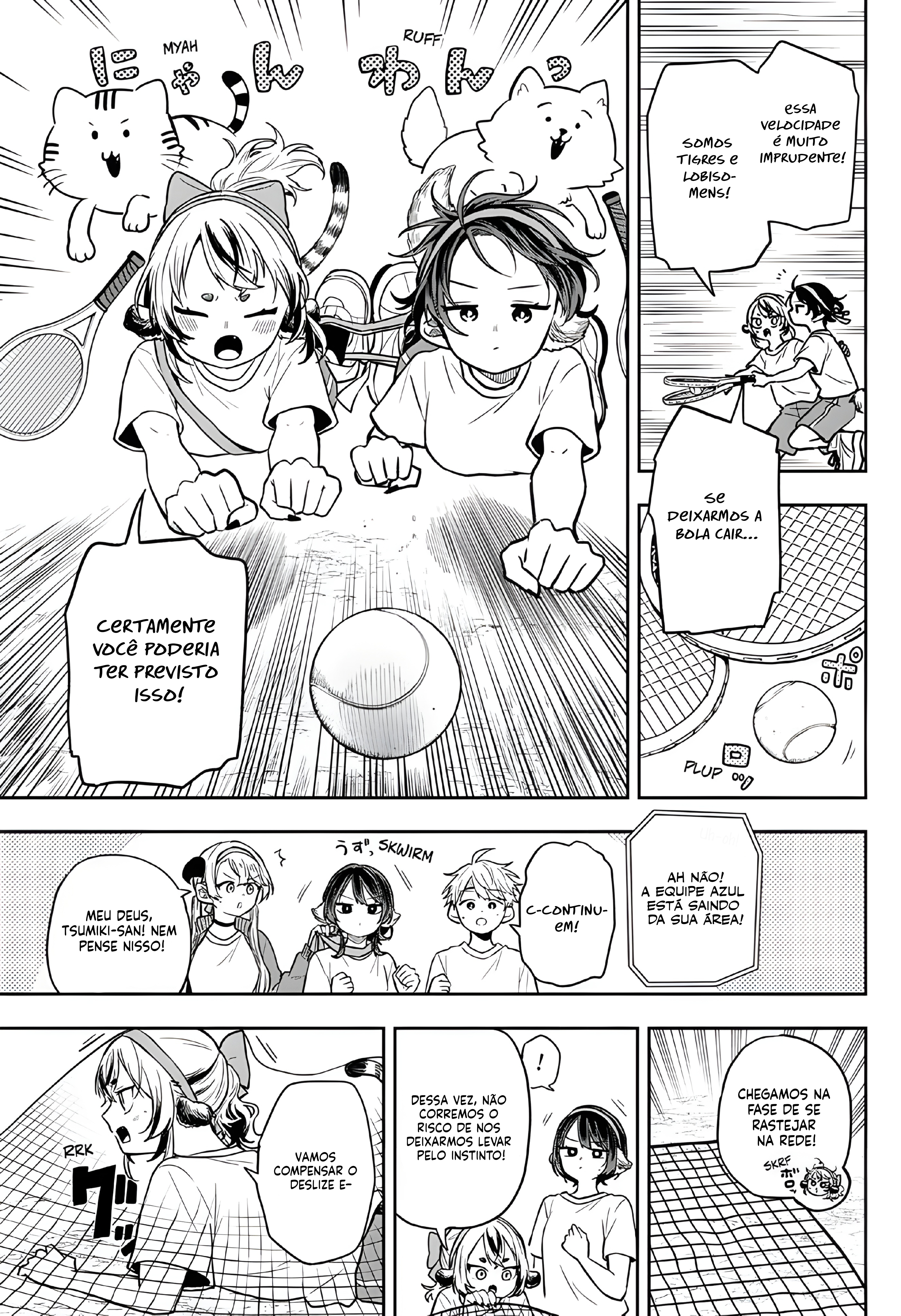 ページ 12