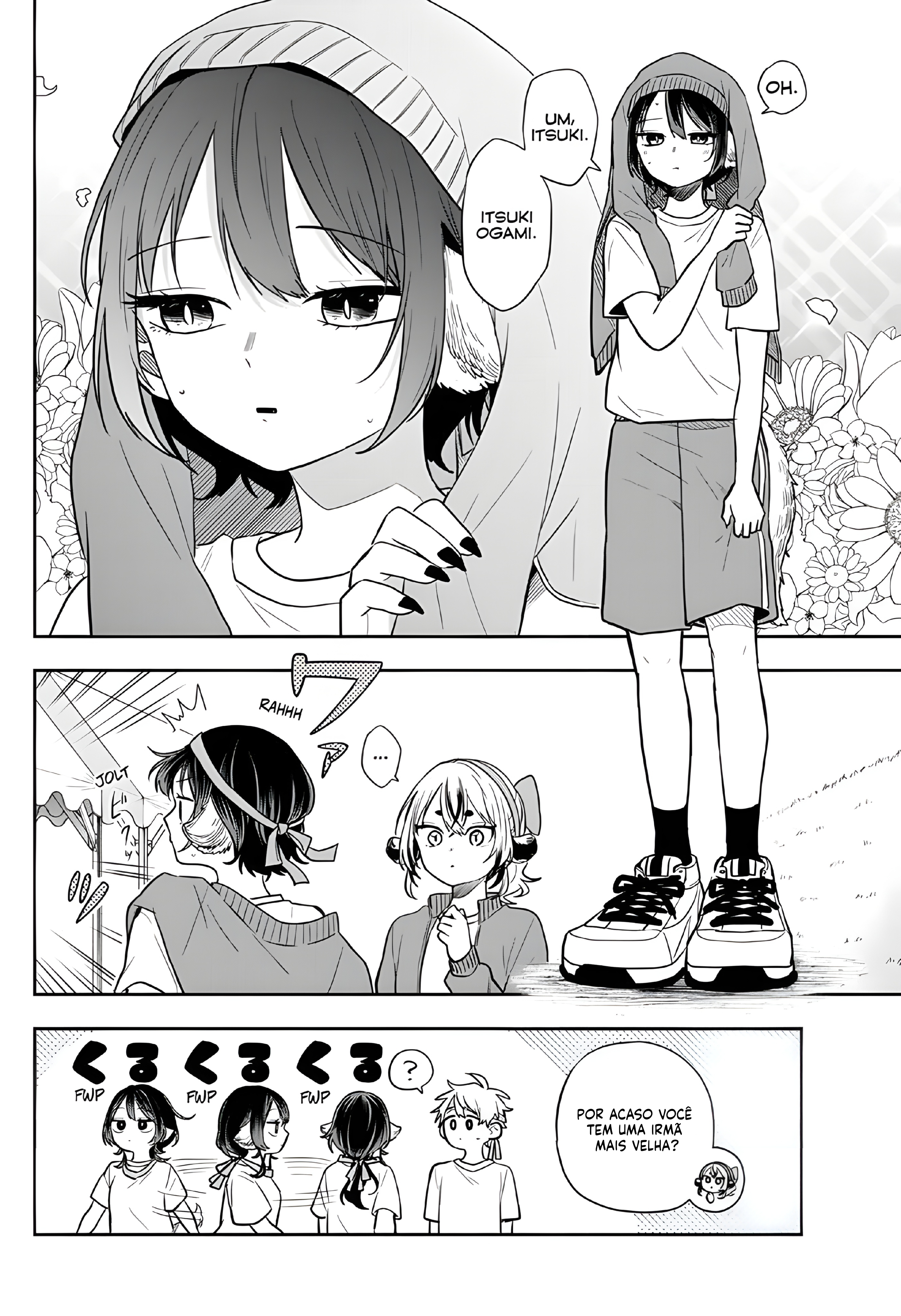 ページ 7