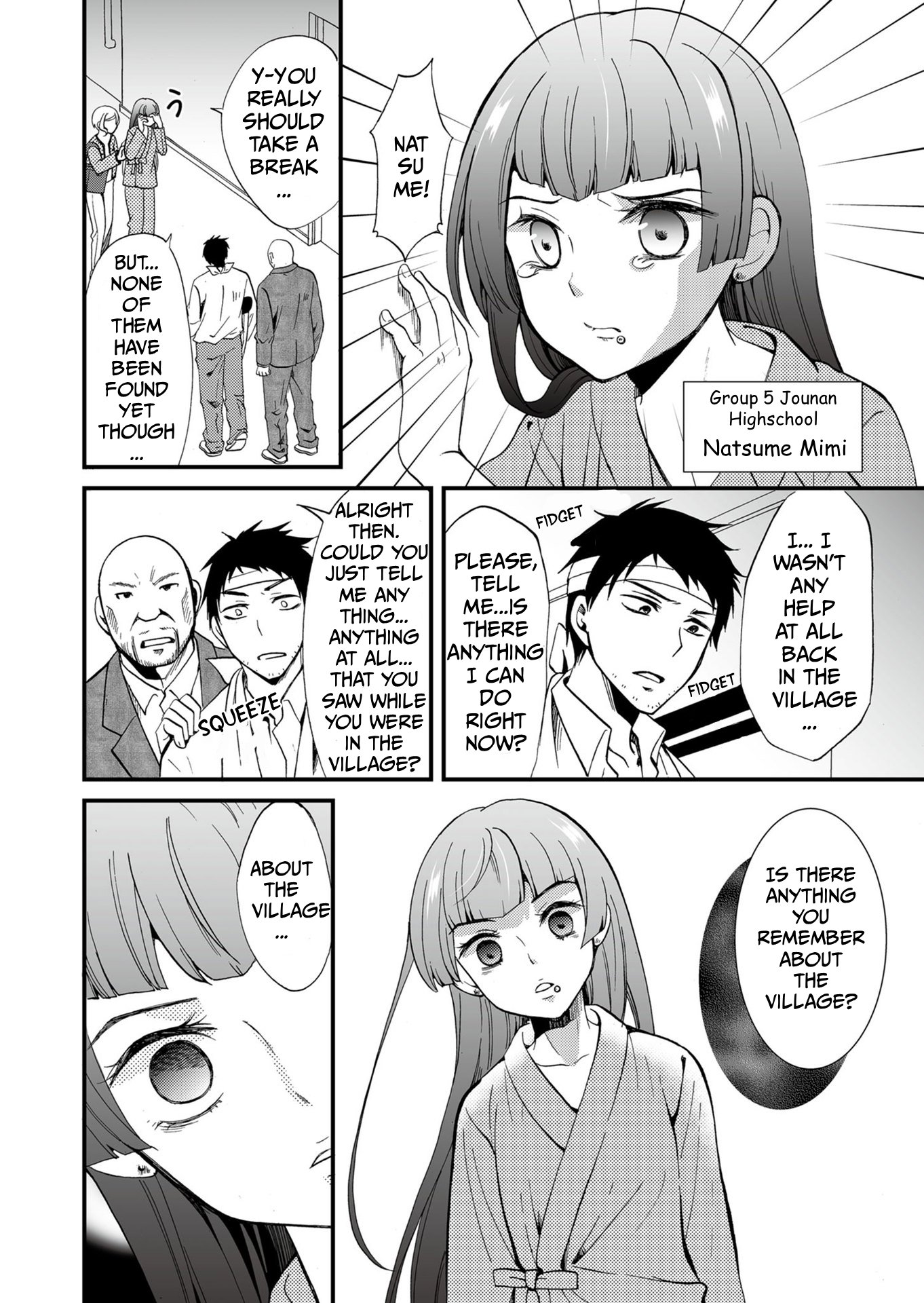 ページ 3