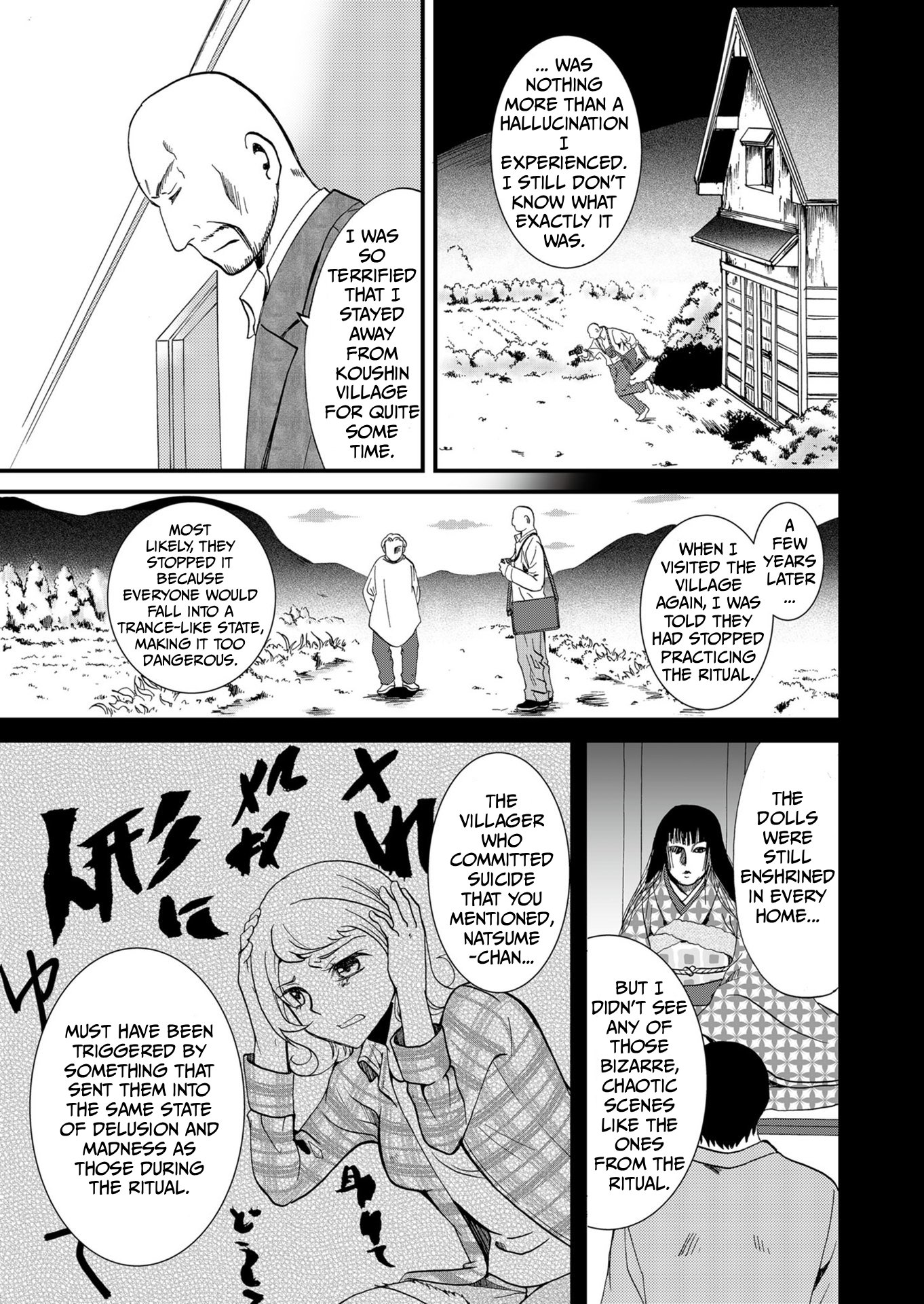 ページ 8