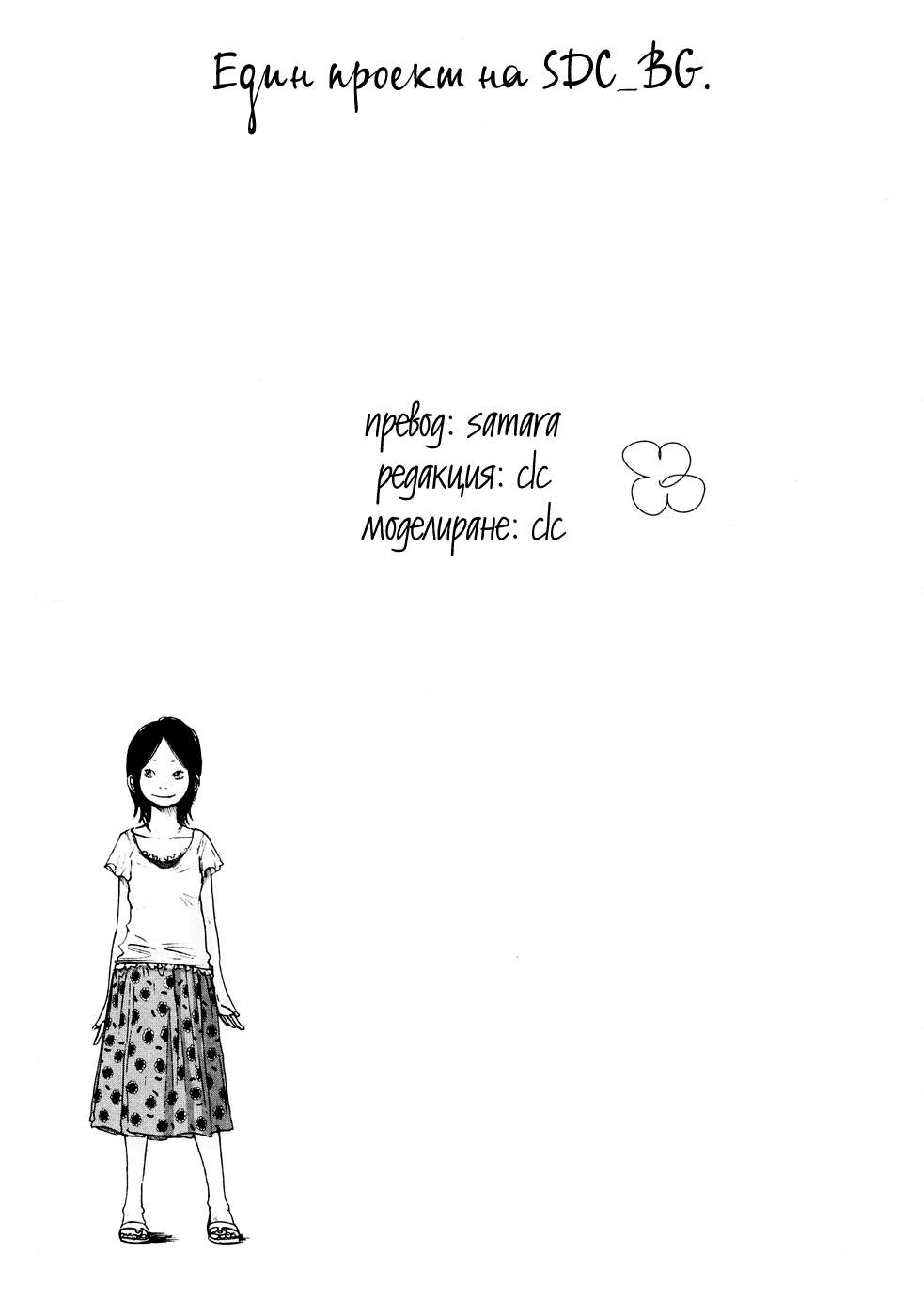 ページ 16