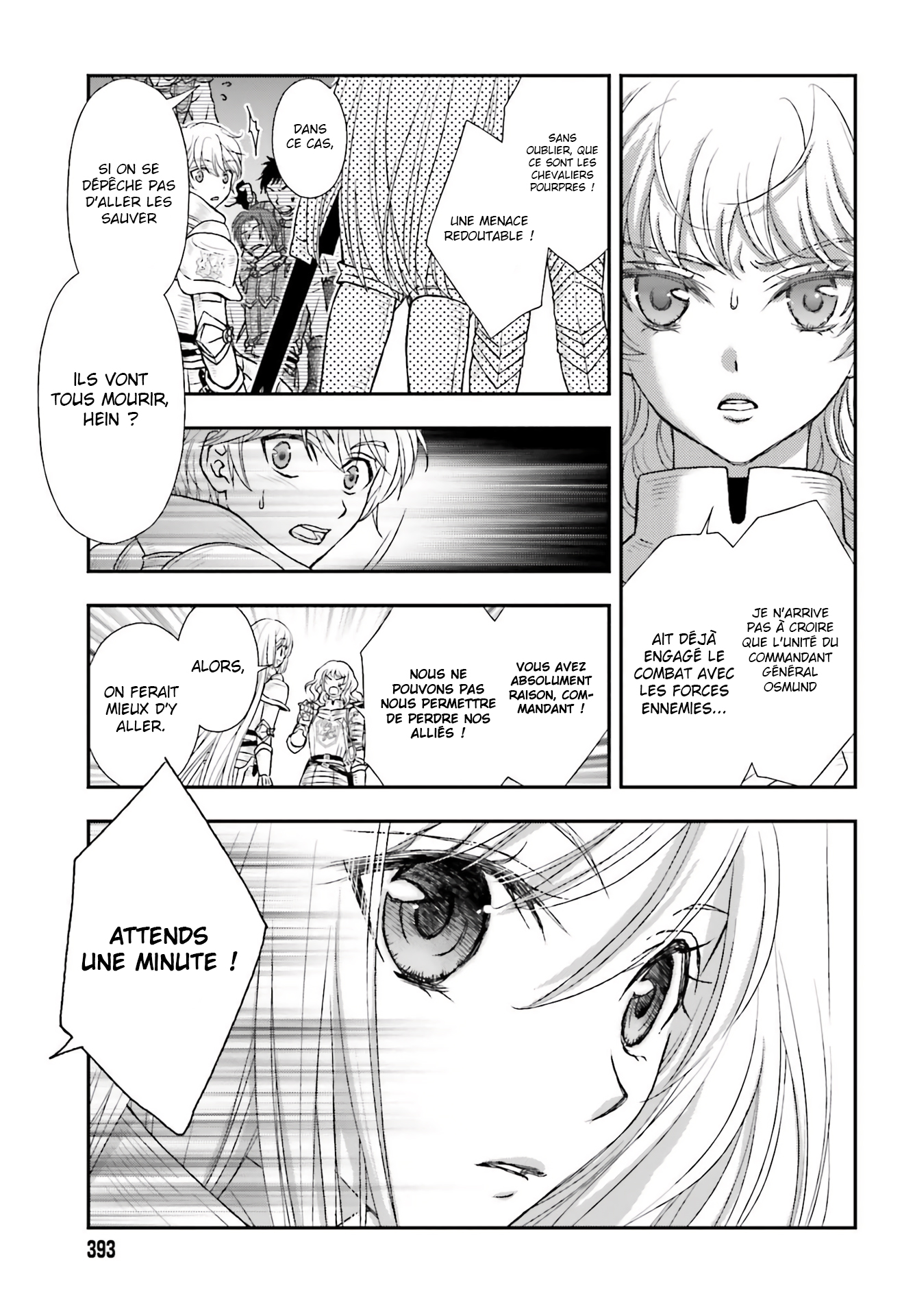 ページ 24